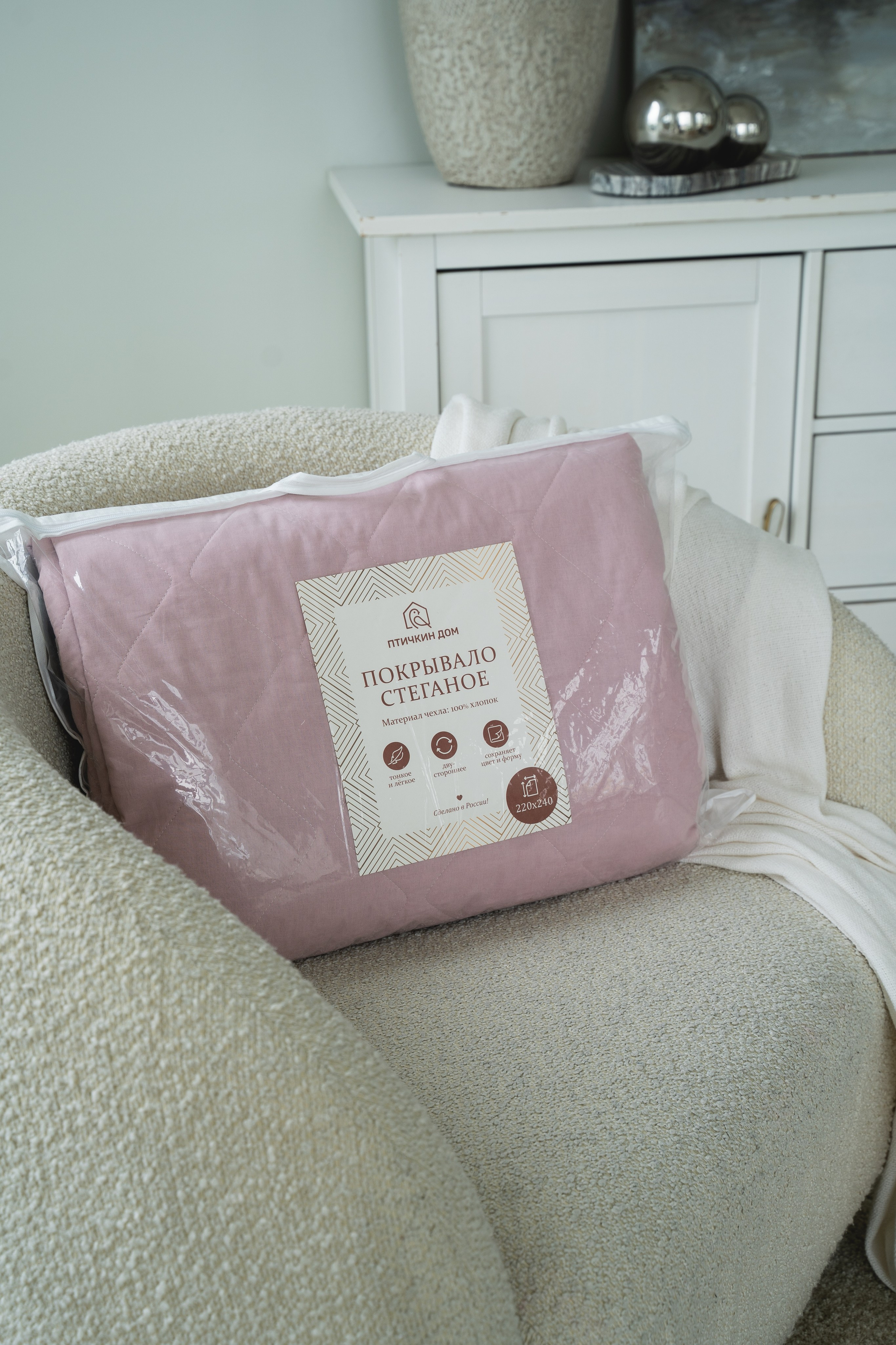 Пледный контент. Визуальный художник «Границы внутри»