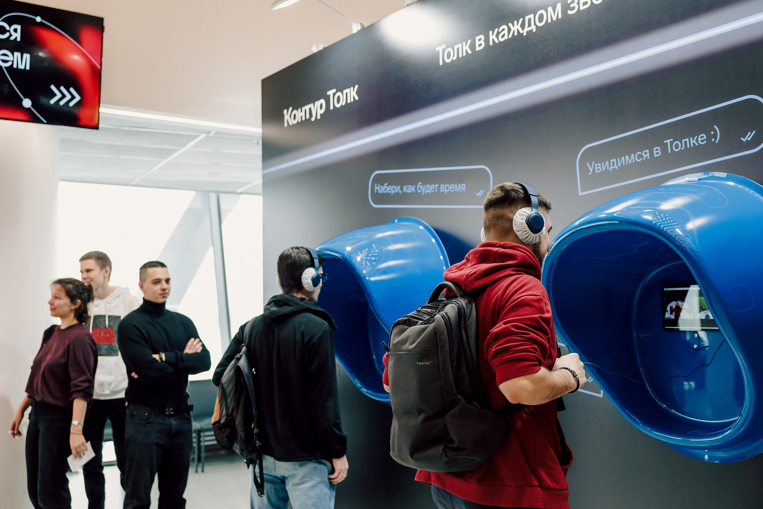 СКБ Контур — Форум будущего — Стенд. Лёшка Варзегов — фотограф