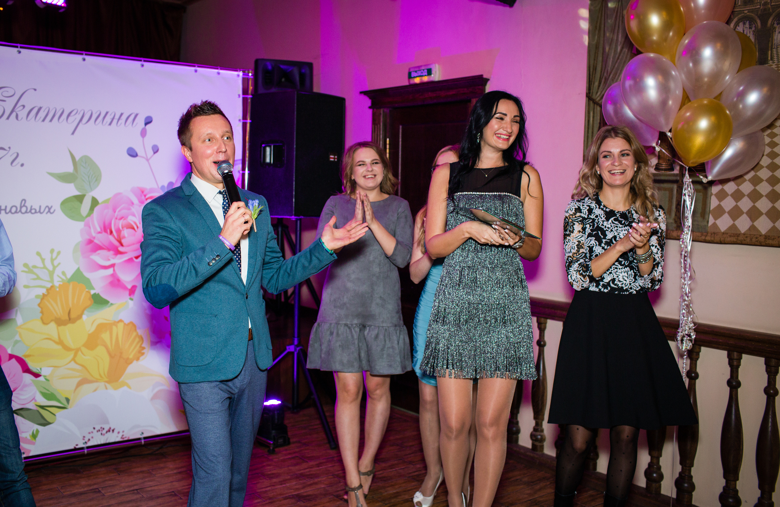 Ведущий Алексей Зубков. Ведущий на свадьбу в Москве Зубков Алексей