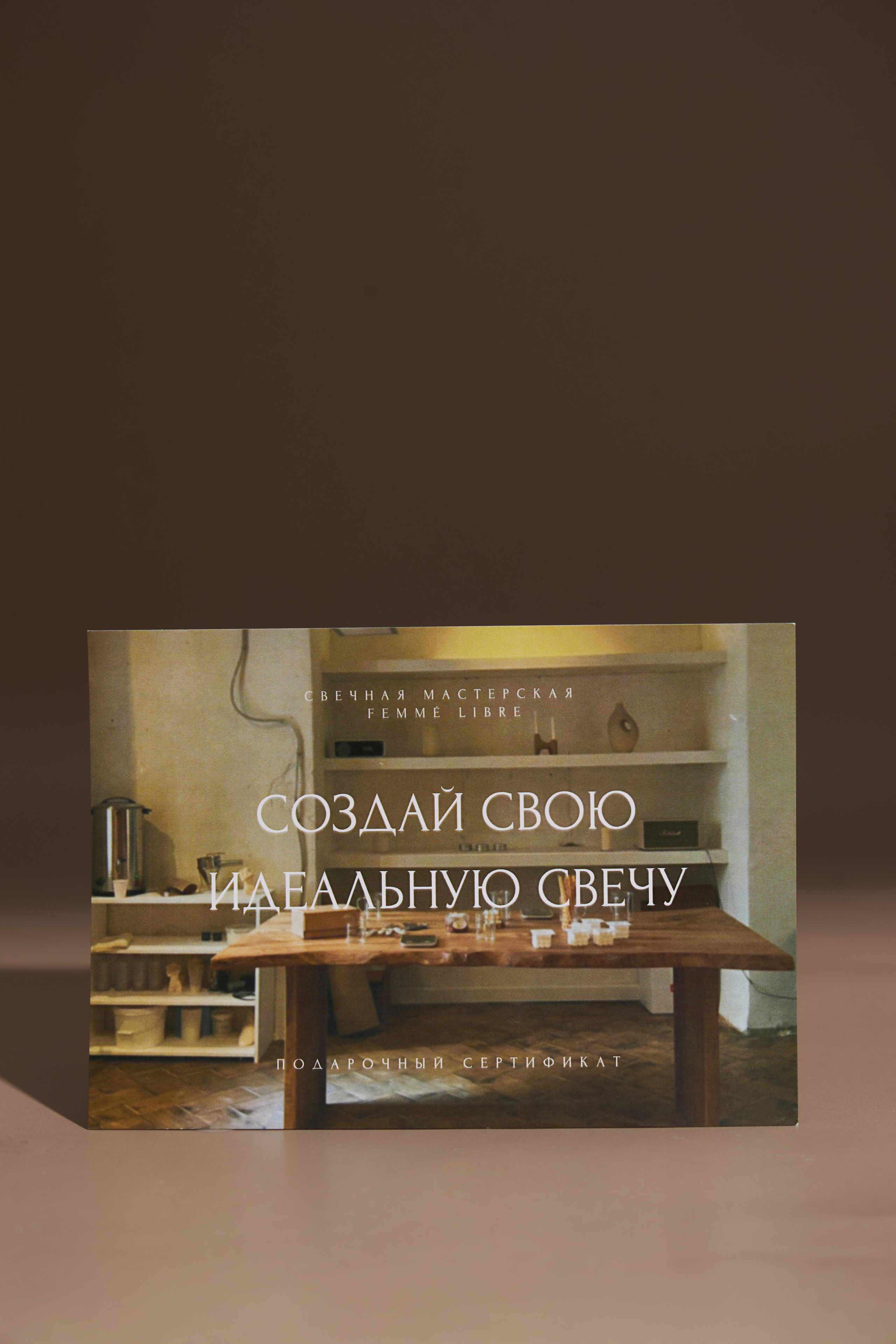 Свечи. Fashion фотограф в Москве Алиса Деко