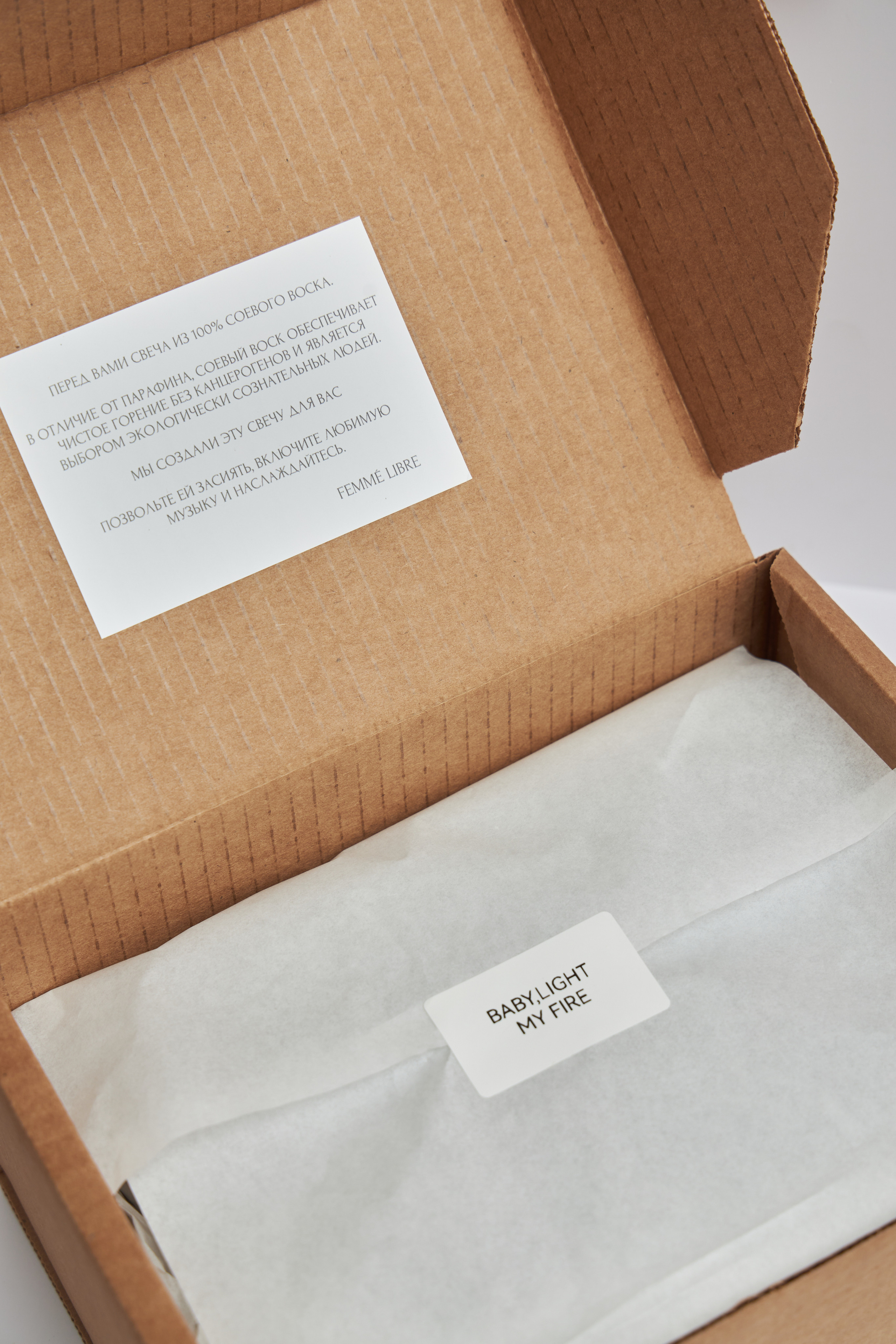 Свечи. Fashion фотограф в Москве Алиса Деко