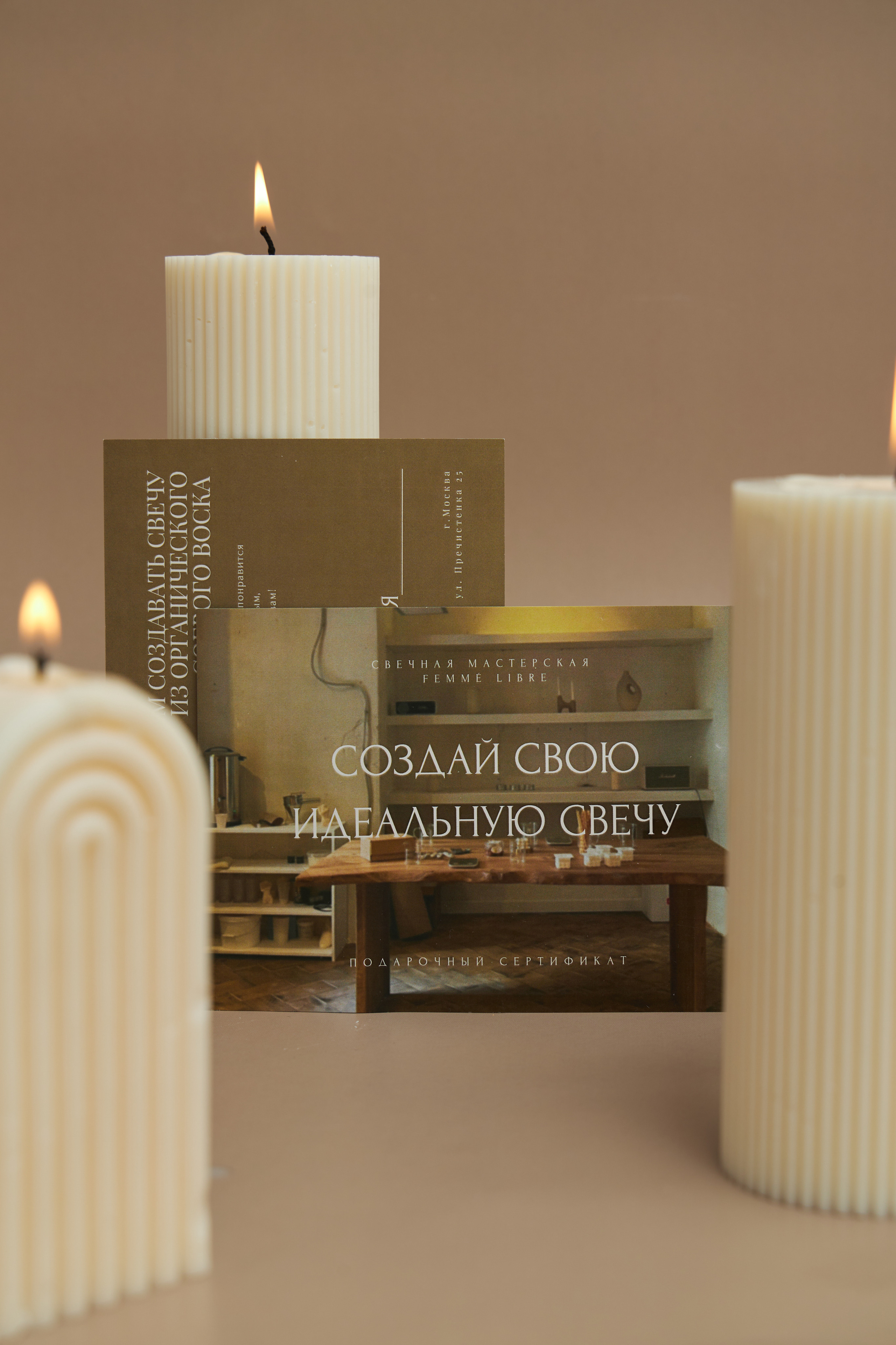 Свечи. Fashion фотограф в Москве Алиса Деко