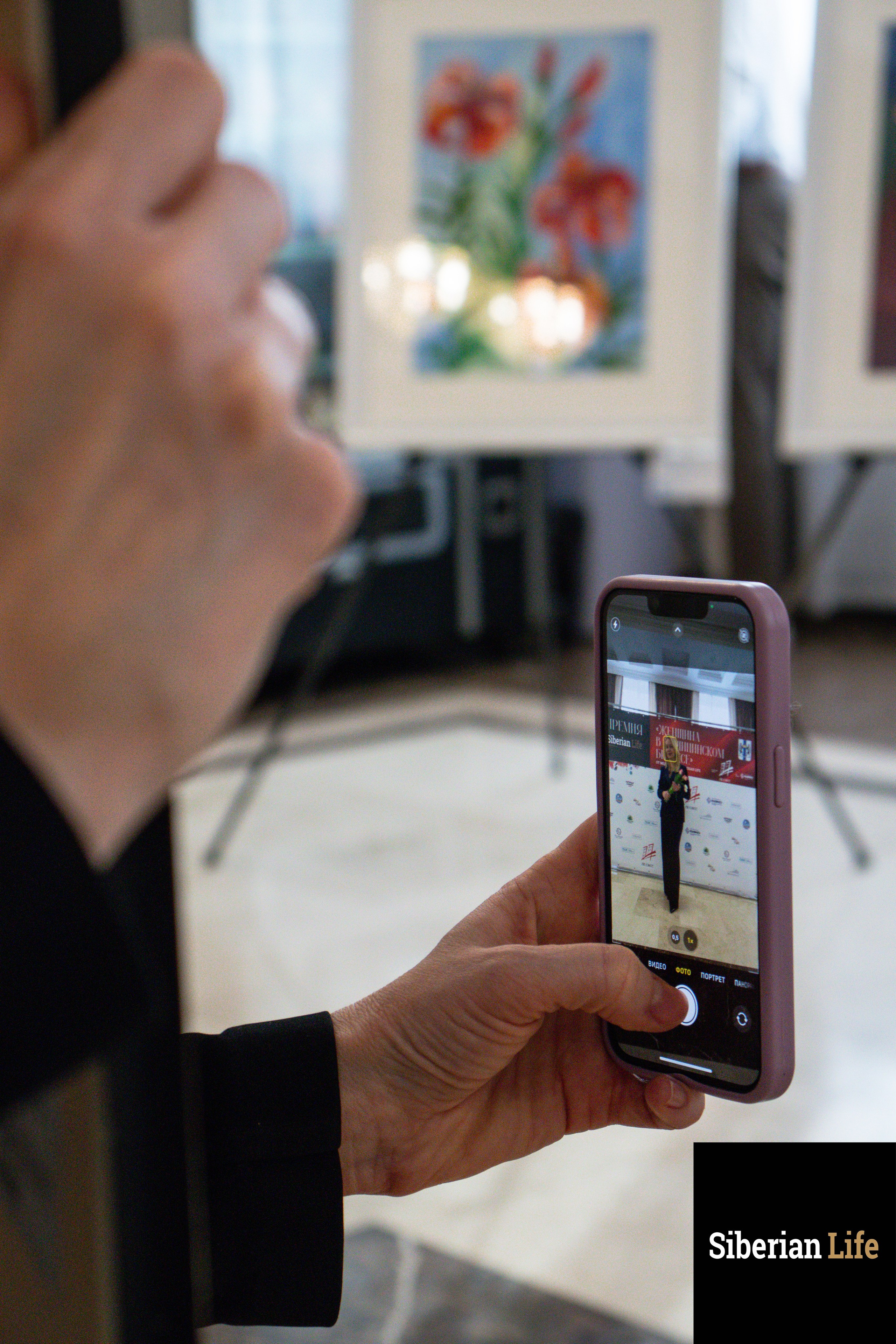 Премия от медиапортала «SiberianLife». Твой фотограф Софья Степанова, Новосибирск