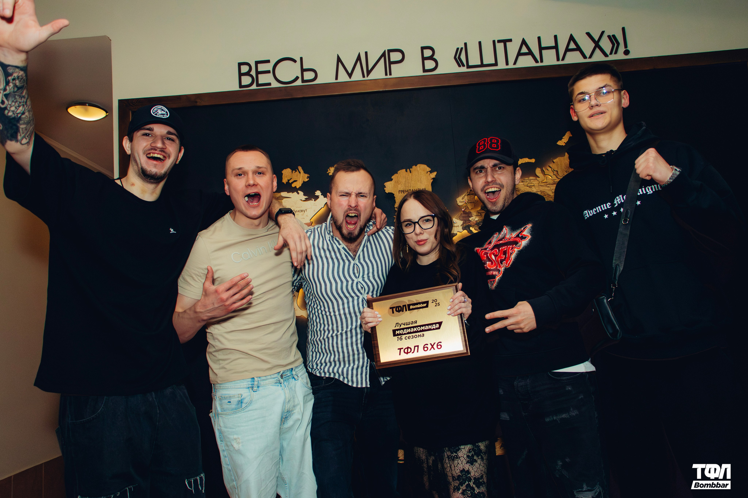 Закрытие ТФЛ в Штанах