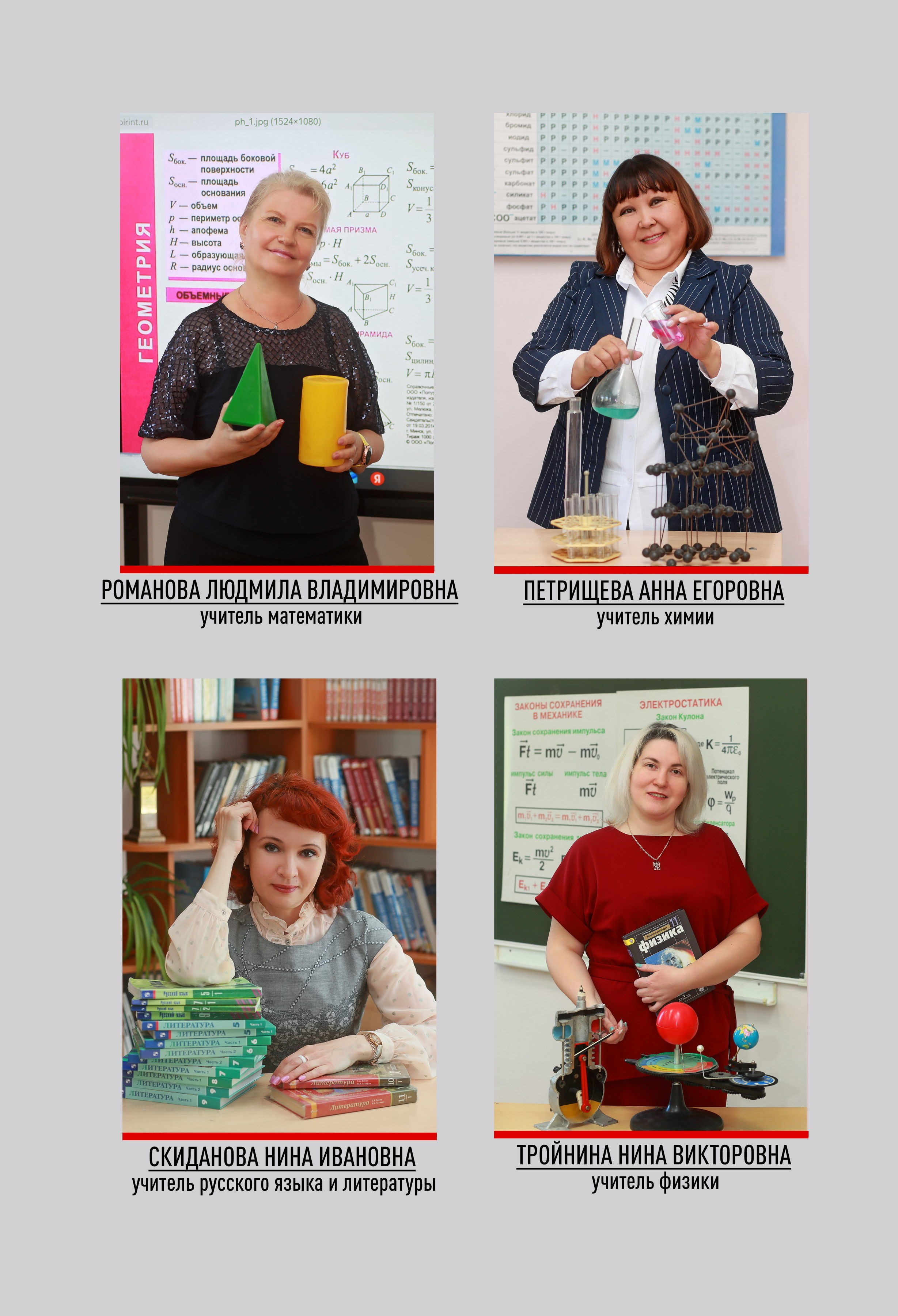 Фотоальбом «Нуар-ПРЕМИУМ». Создание стильных выпускных альбомов