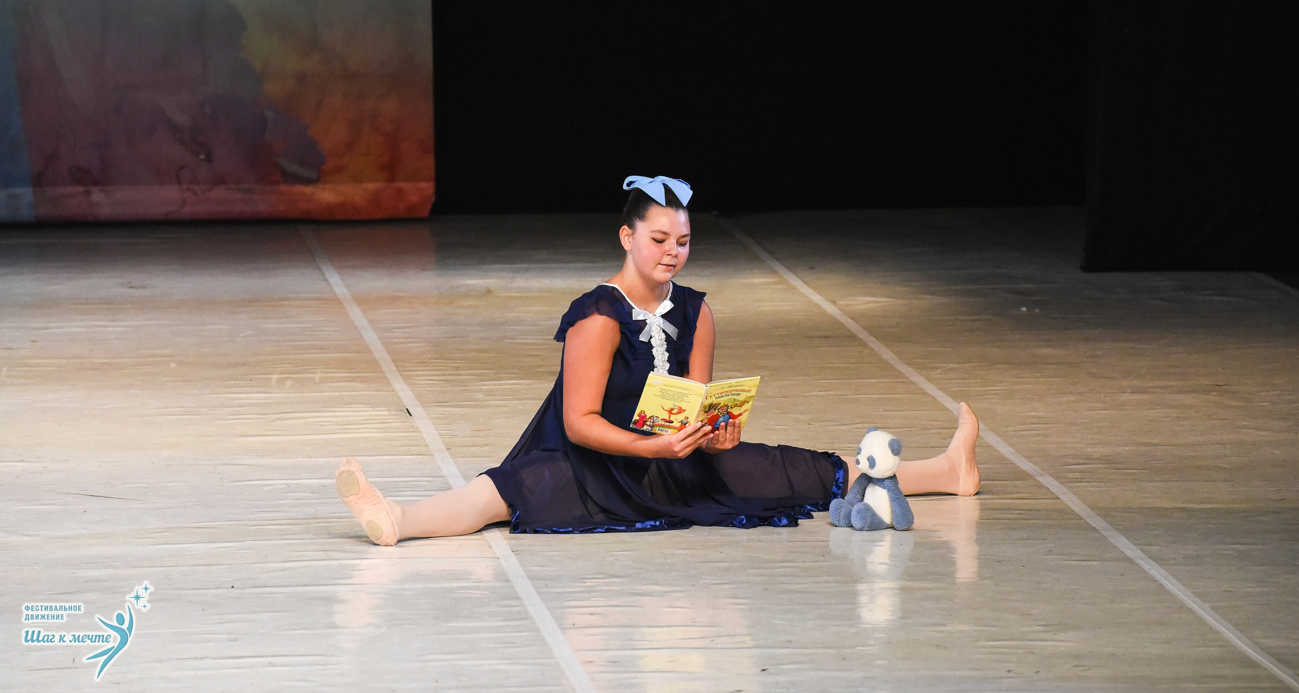 15.11.2025 Фестивальное движение «Шаг к мечте» г. Москва. Медиастудия Фото Концепт