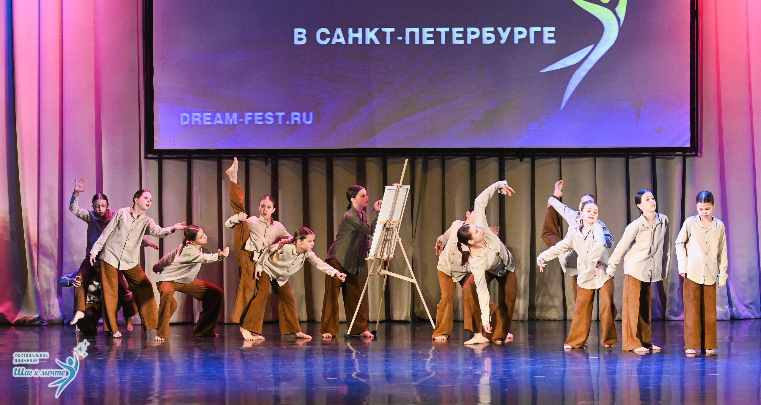 06.12.2025 Фестивальное движение «Шаг к мечте» г. Санкт-Петербург. Медиастудия Фото Концепт