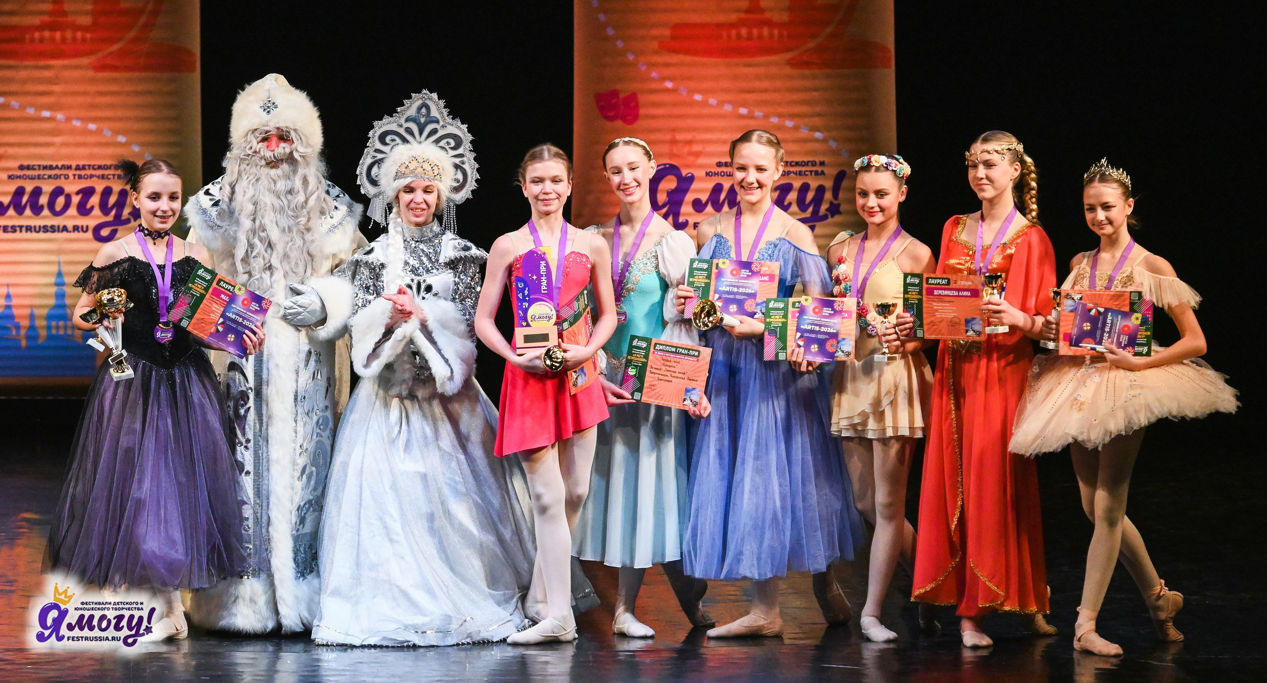 12.01.2026 «Я МОГУ!» V Международный фестиваль-конкурс г. Петрозаводск. Медиастудия Фото Концепт