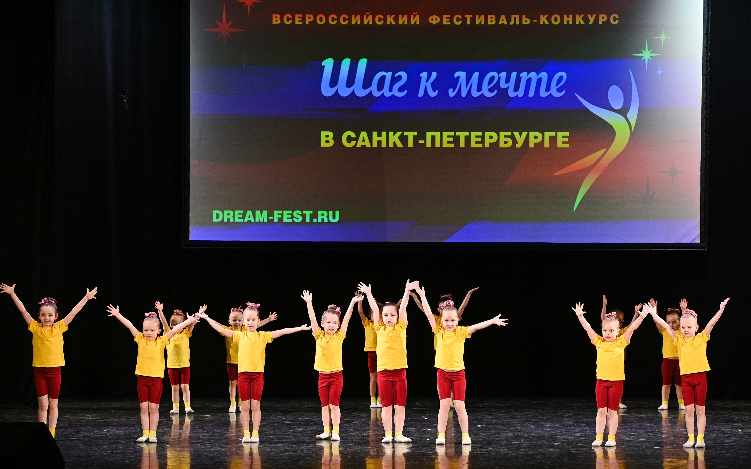 07.12.2024 Фестивальное движение «Шаг к мечте» г. Санкт-Петербург. Медиастудия Фото Концепт