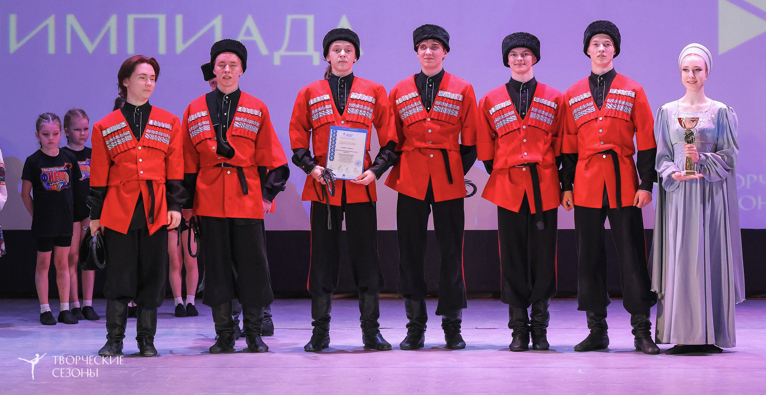 04.04.2026 III Конкурс-фестиваль «Всероссийская Танцевальная Олимпиада. Волгоград». Медиастудия Фото Концепт