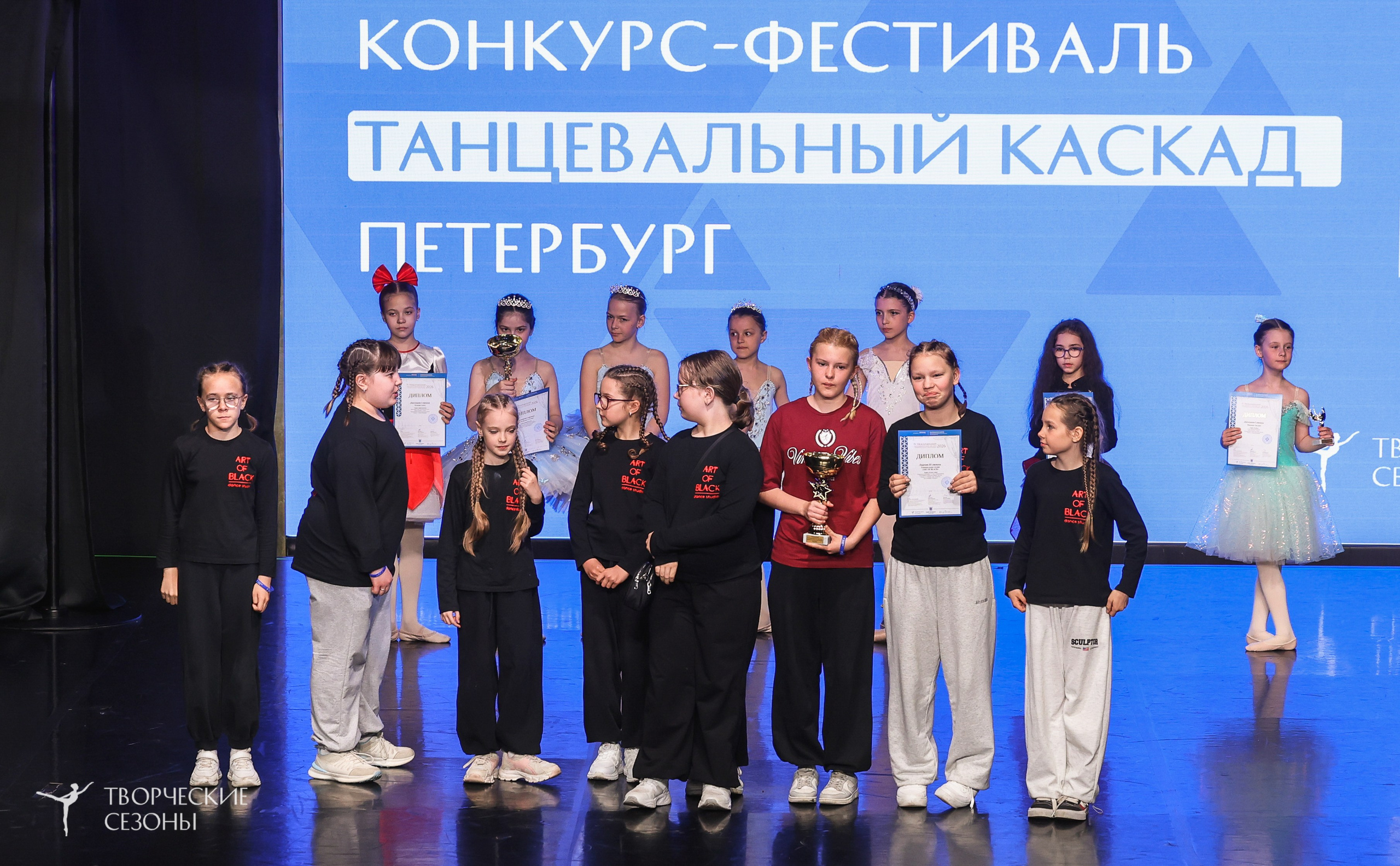 10.05.2026 IV Международный конкурс-фестиваль «Танцевальный каскад. Санкт-Петербург». Медиастудия Фото Концепт