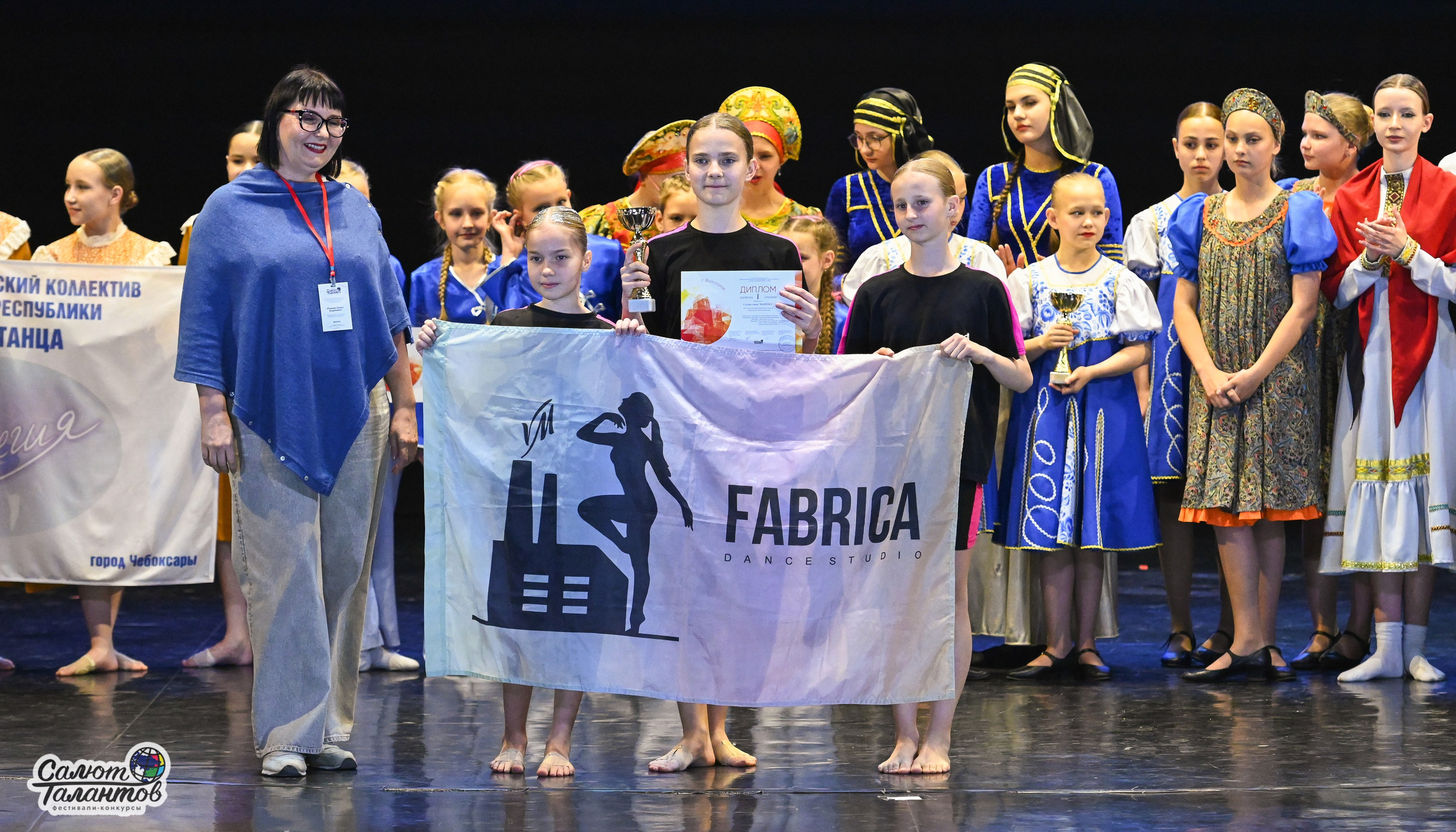 05.05.2025 «Салют Талантов» 9-й Фестиваль-Конкурс г. Волгоград. Медиастудия Фото Концепт