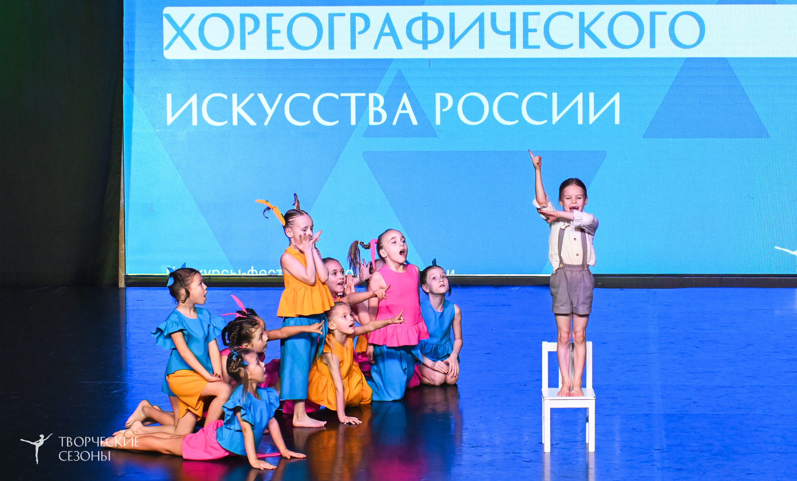 03.11.2025 VI форум-конкурс «Единый кубок хореографического искусства России» г. Санкт-Петербург. Медиастудия Фото Концепт