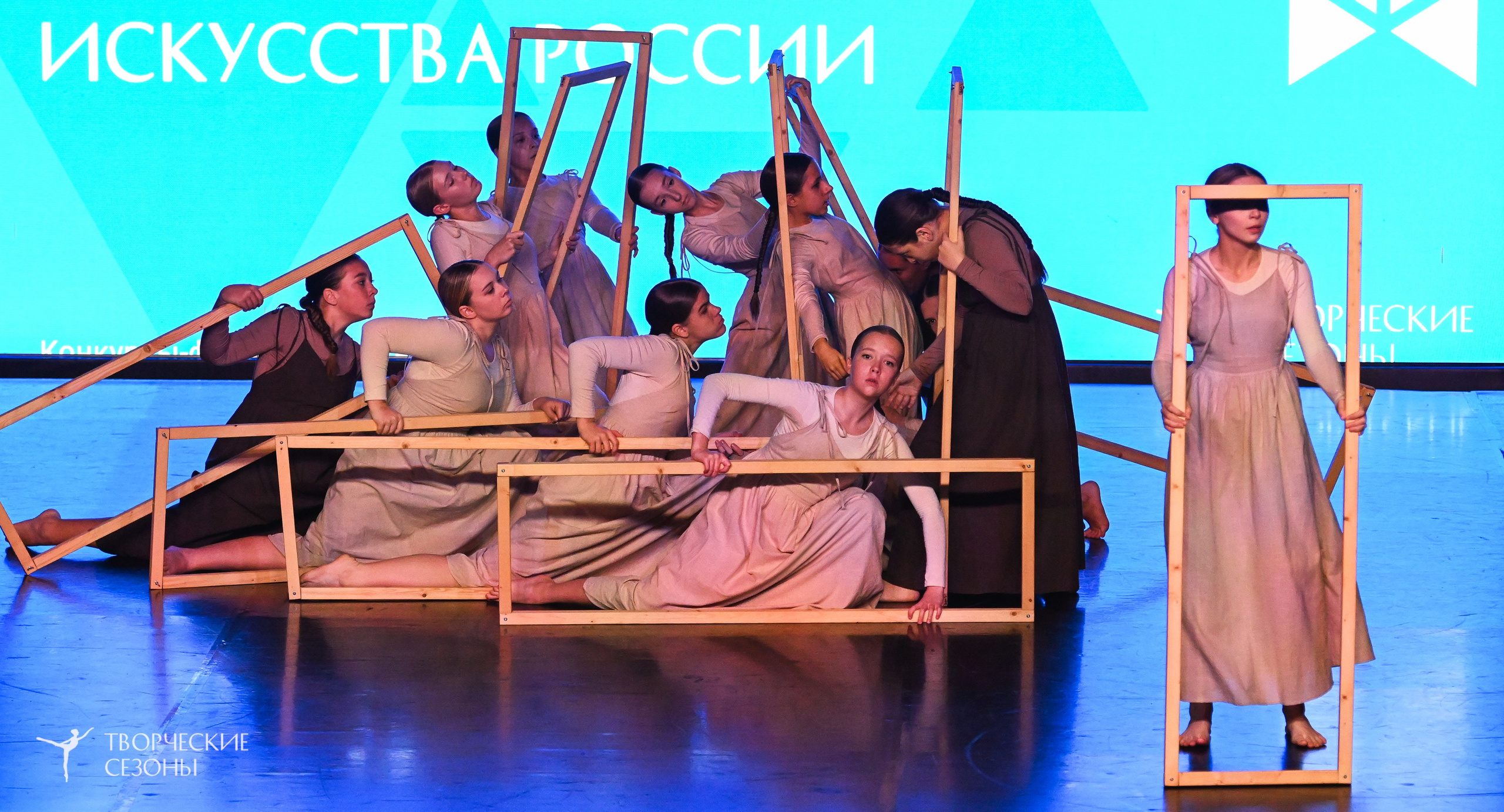 03.11.2025 VI форум-конкурс «Единый кубок хореографического искусства России» г. Санкт-Петербург. Медиастудия Фото Концепт