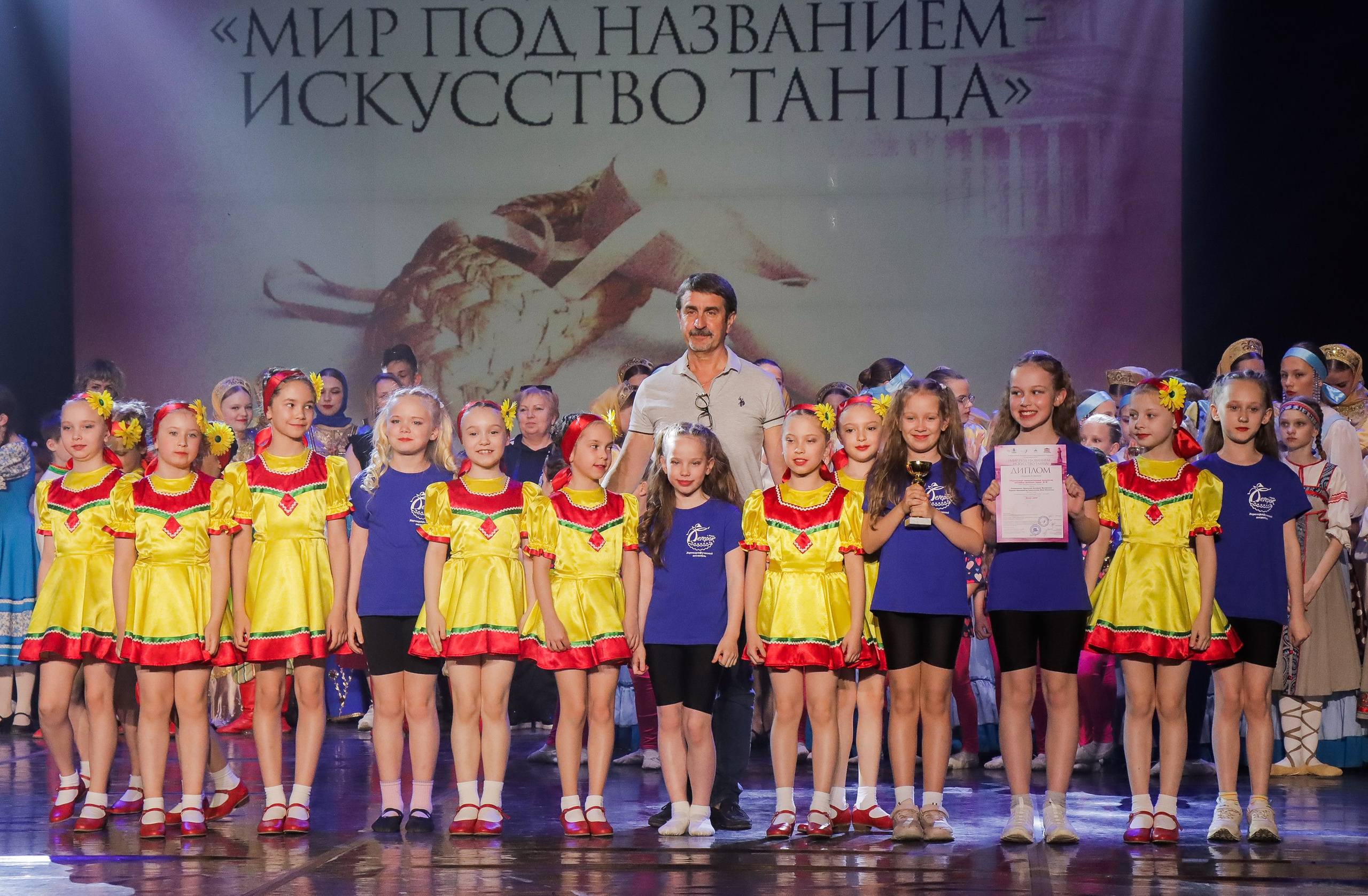 01.06.2024 Фестиваль-конкурс «Мир под названием — Искусство танца» г. Кострома. Медиастудия Фото Концепт