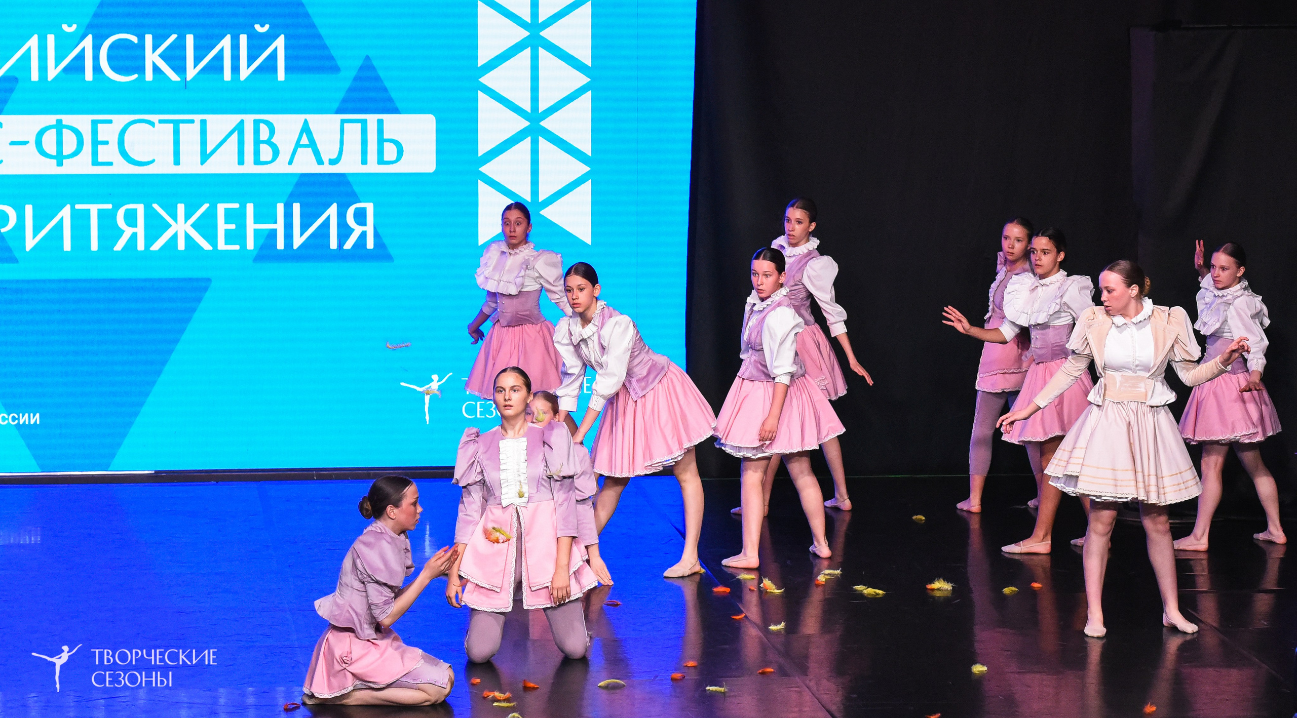 25.04.2026 III Всероссийский хореографический конкурс «Точка притяжения» г. Санкт-Петербург. Медиастудия Фото Концепт