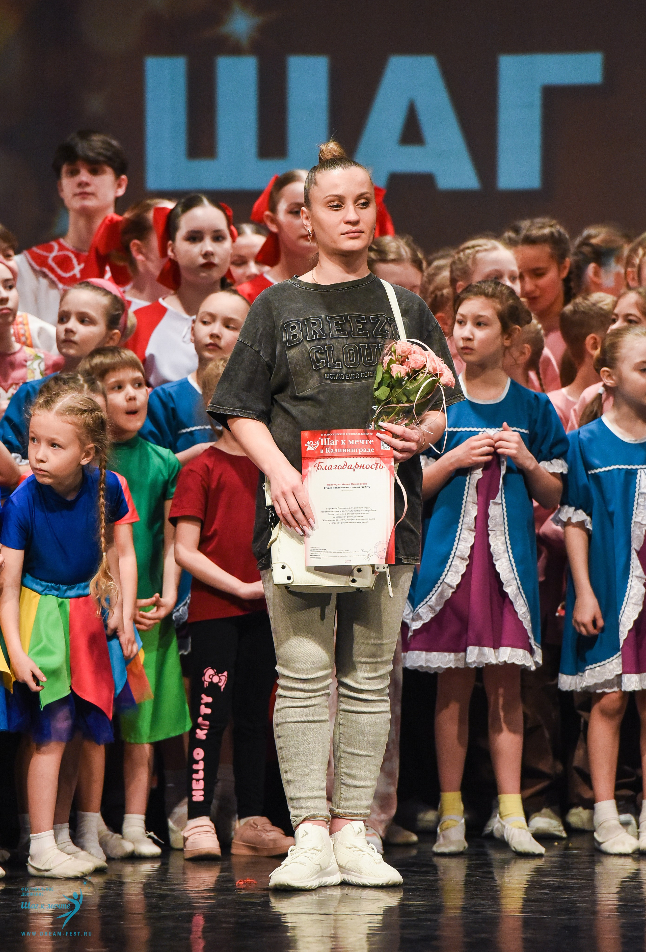 22.03.2025 Фестивальное движение «Шаг к мечте» г. Калининград. Медиастудия Фото Концепт