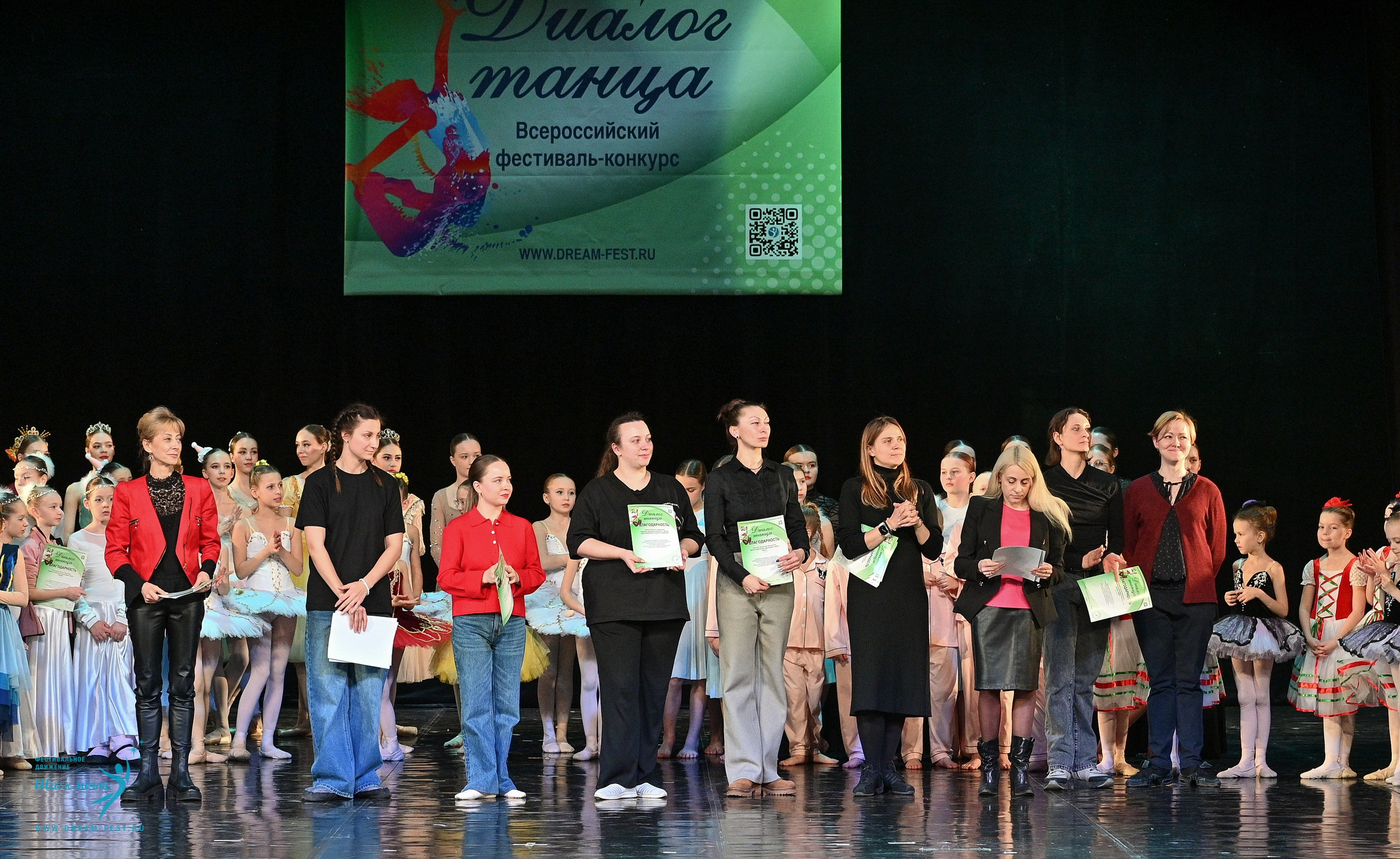 08.02.2025 Фестиваль-конкурс «Диалог танца» | Фестивальное движение «Шаг к мечте». Медиастудия Фото Концепт