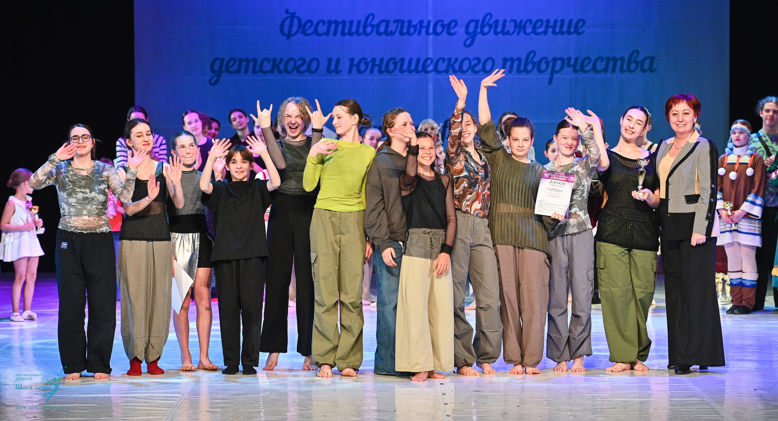 12.04.2025 Фестивальное движение «Шаг к мечте» г. Москва. Медиастудия Фото Концепт