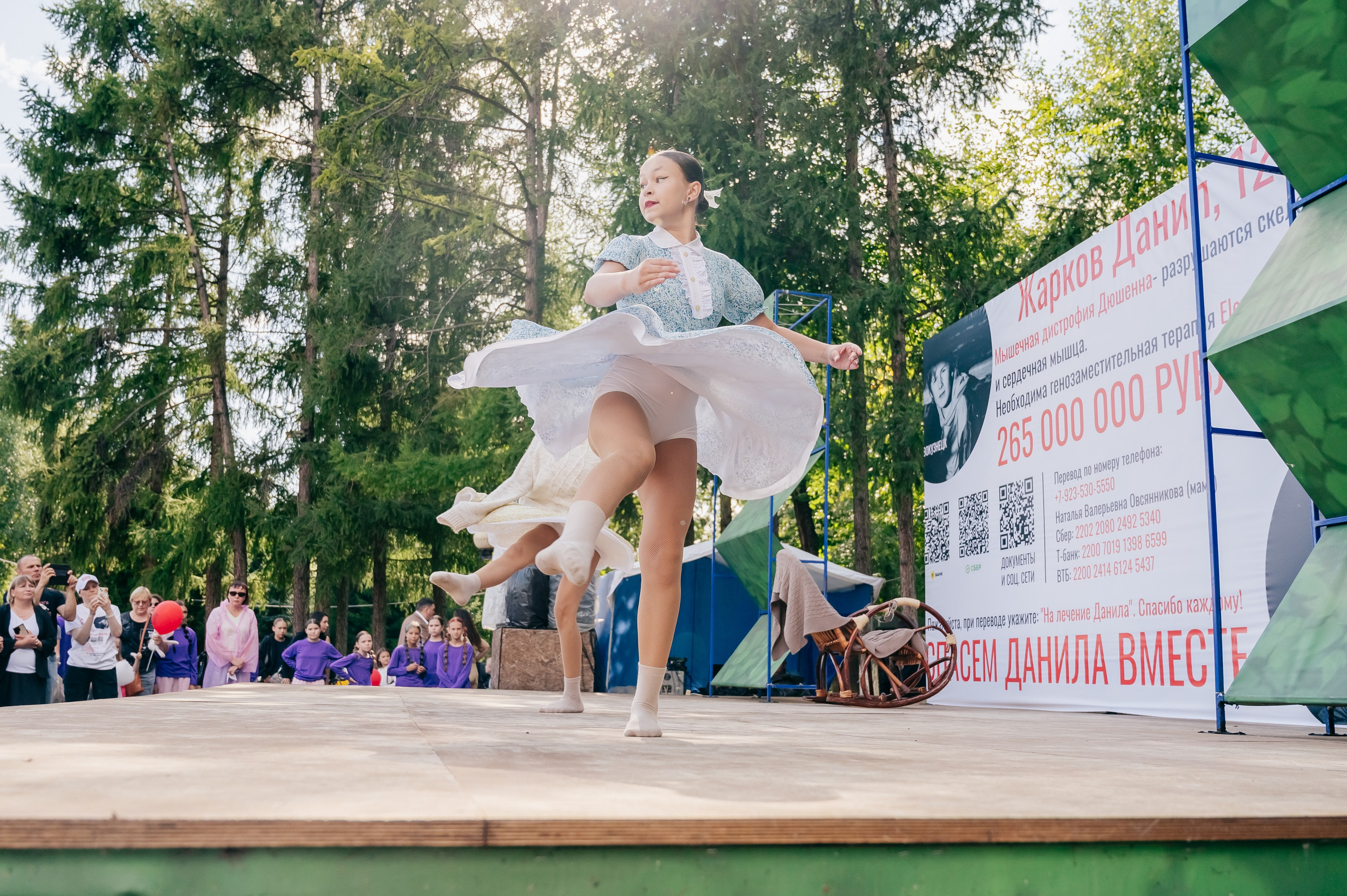 Благотв мероприятие в поддержку Данила 16.08.25. Детский фотограф, семейный фотограф и репортажи в Кемерово