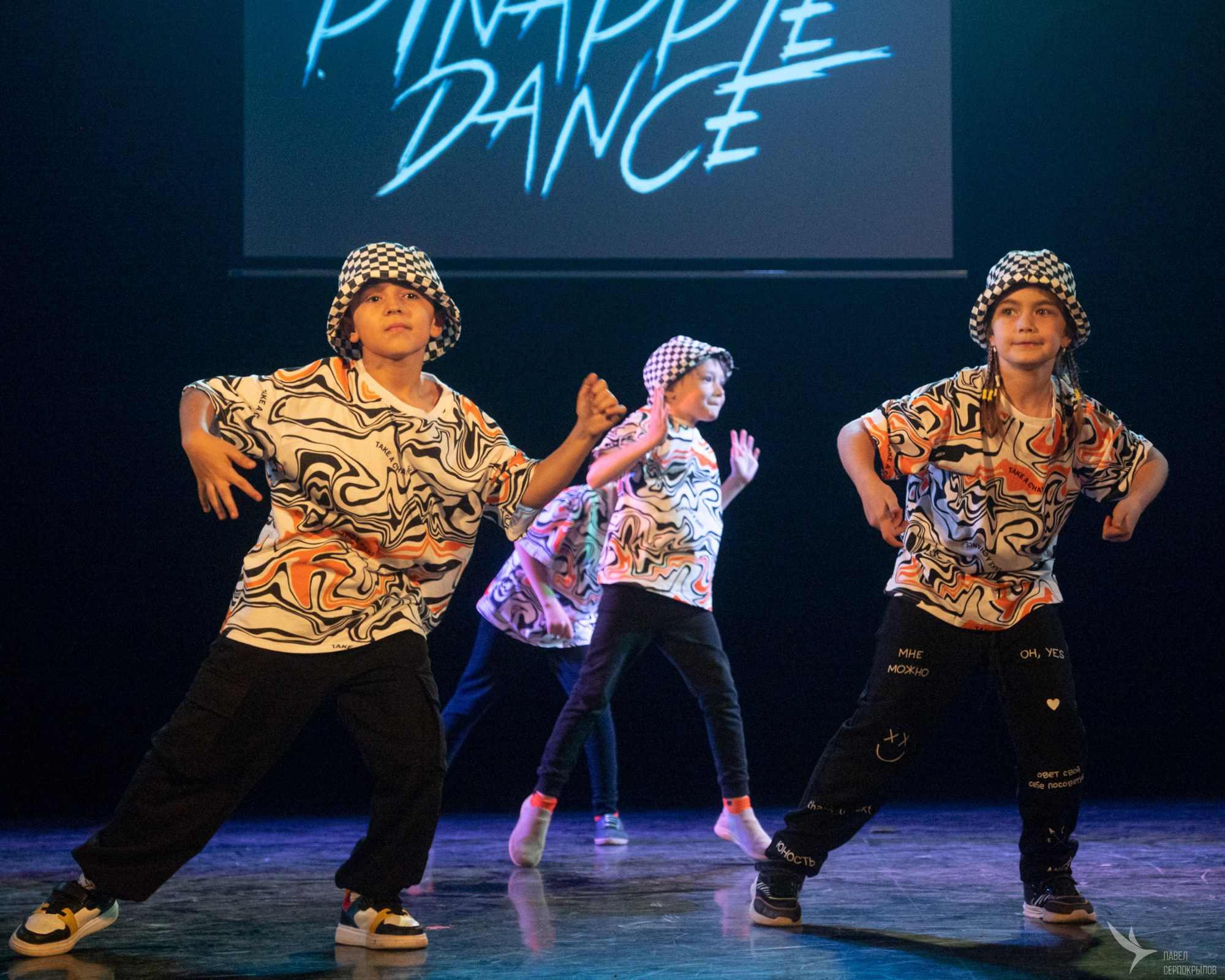 Pineapple'di dance. Репортажный фотограф в Казани Павел Серпокрылов