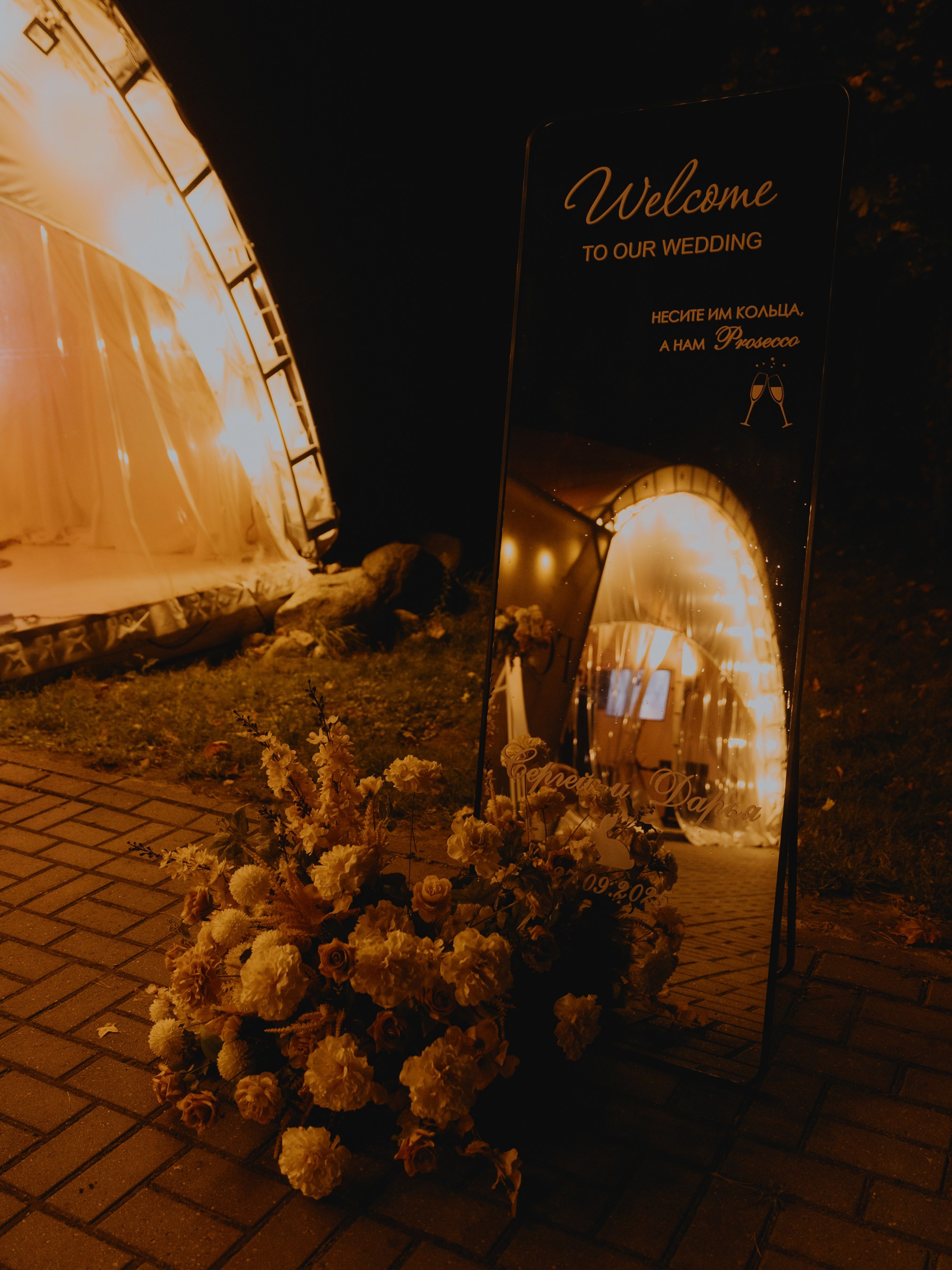 Сергей и Даша (полный день). Свадебные фотографы в Гомеле и Минске Сергей и Анастасия Фещенок