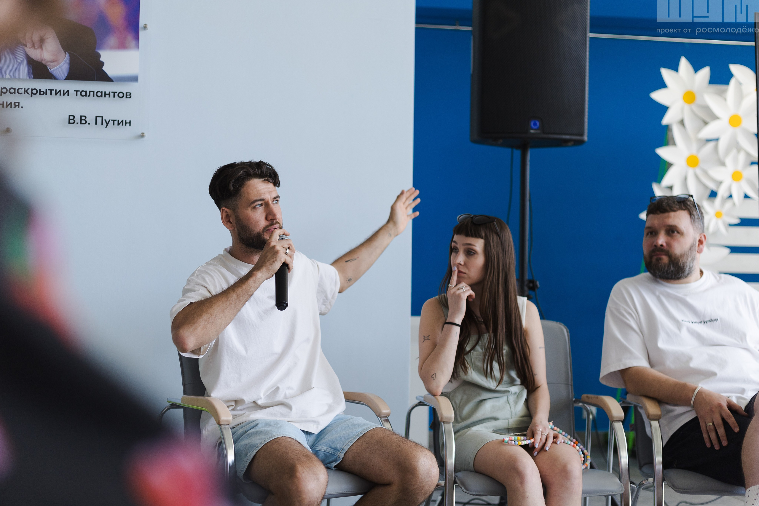 Блог-тур ШУМ. Кристина | youseeitmyway | Фото