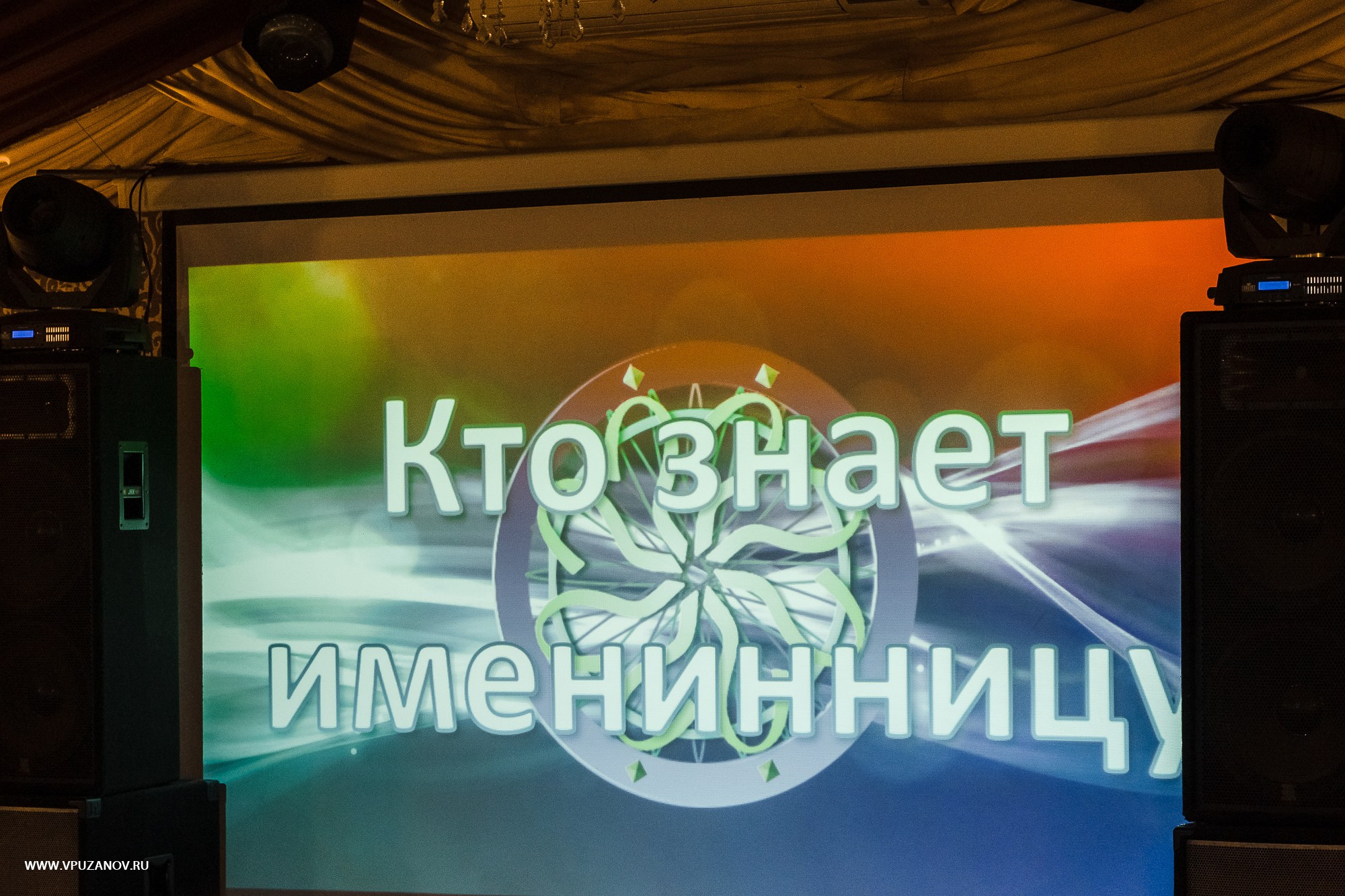 Фотосъемка дня рождения