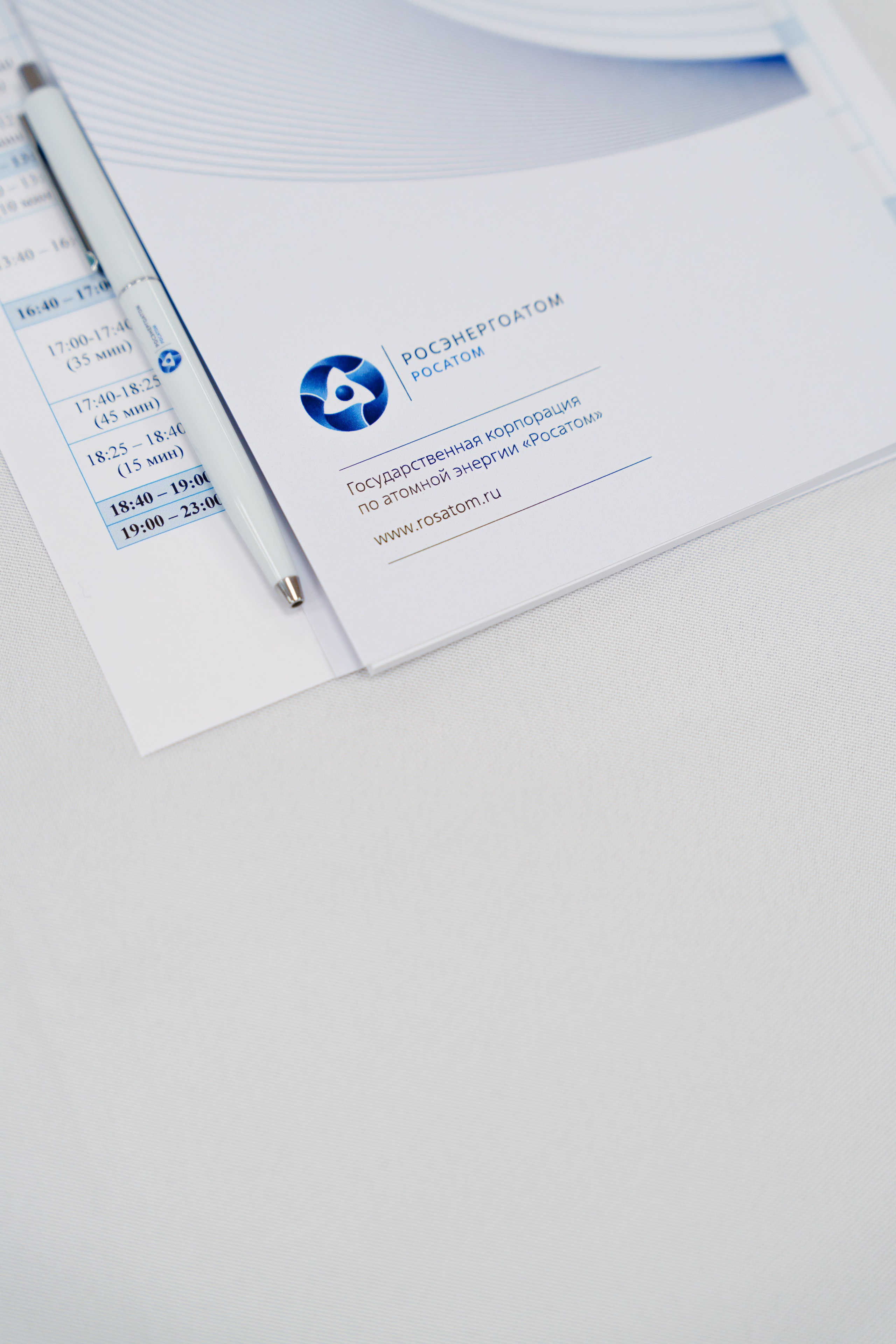 Коференции РОСАТОМ. Фотограф в Москве и России