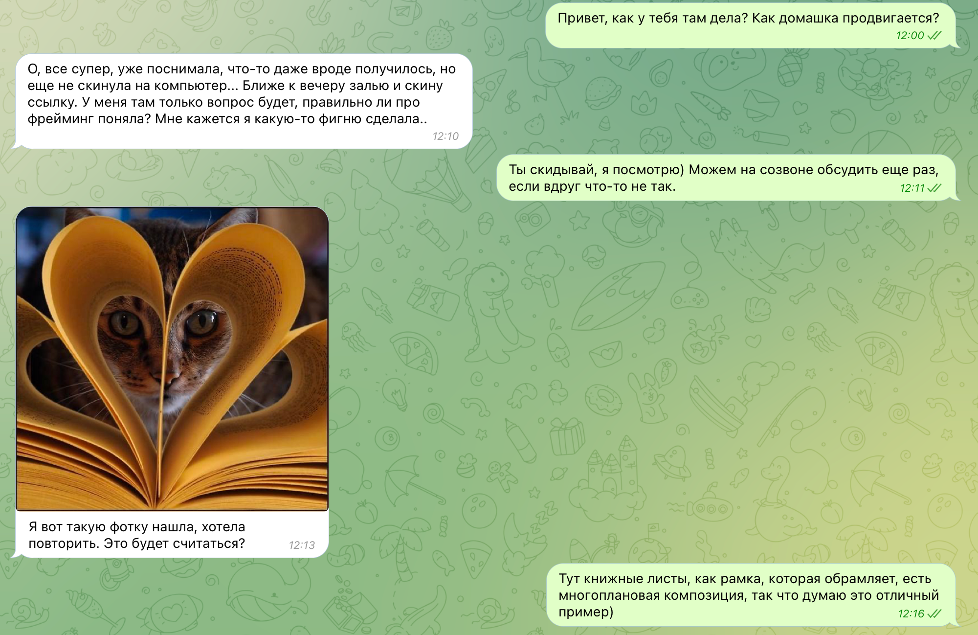 Курсы на фотографа-анималиста