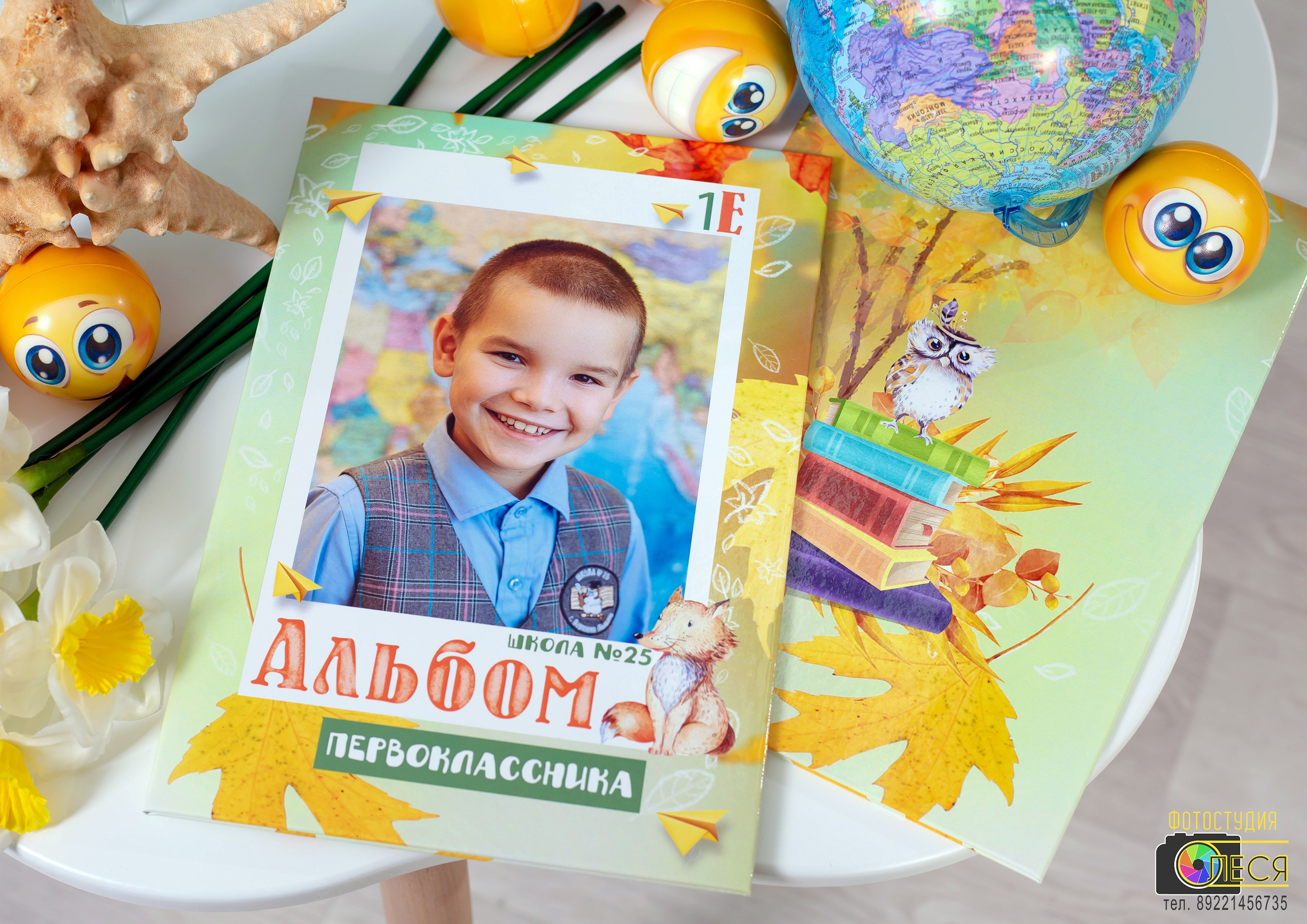 Планшет «ПЕРВОКЛАШКА»