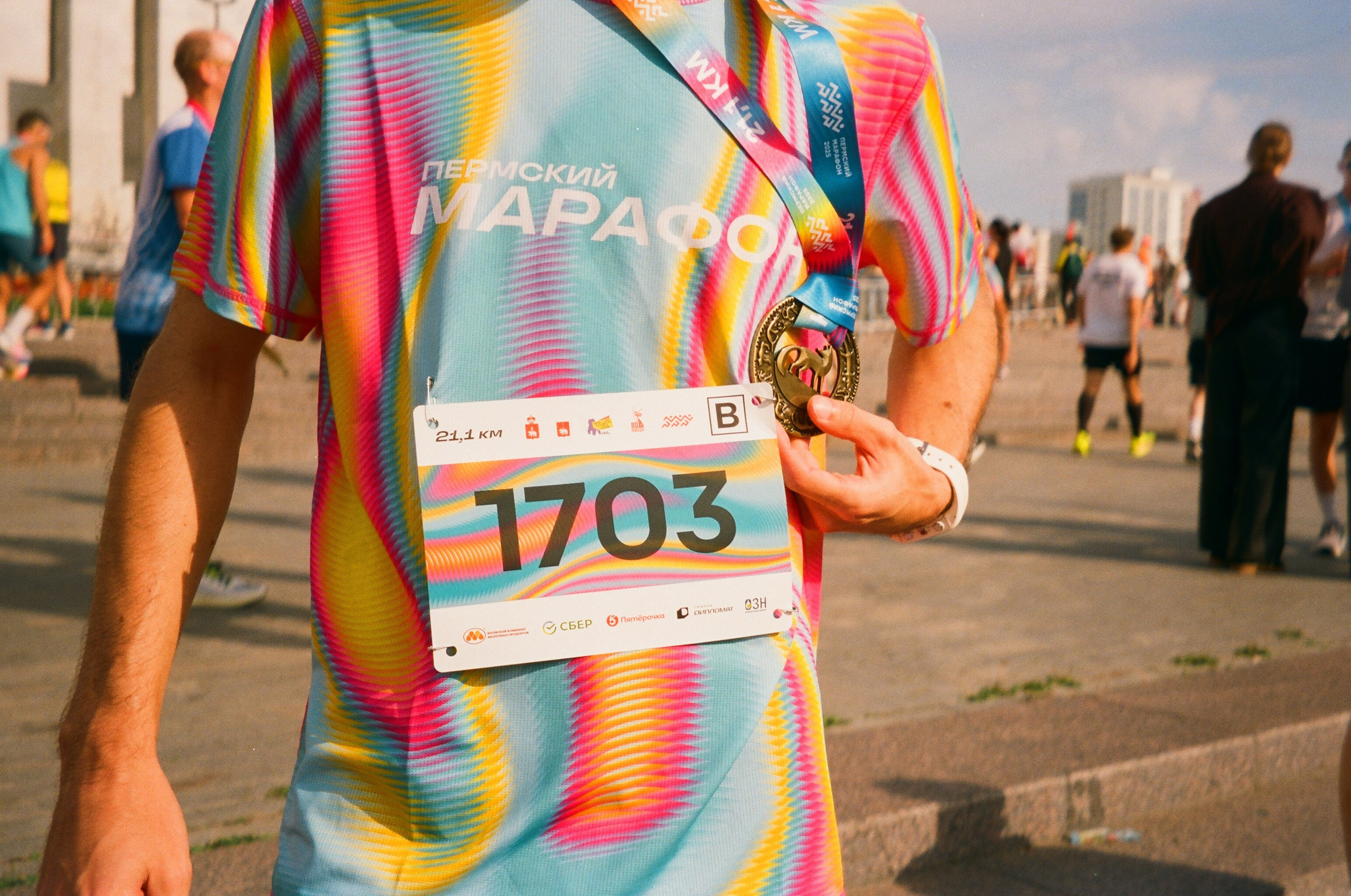 ПЕРМСКИЙ МАРАФОН