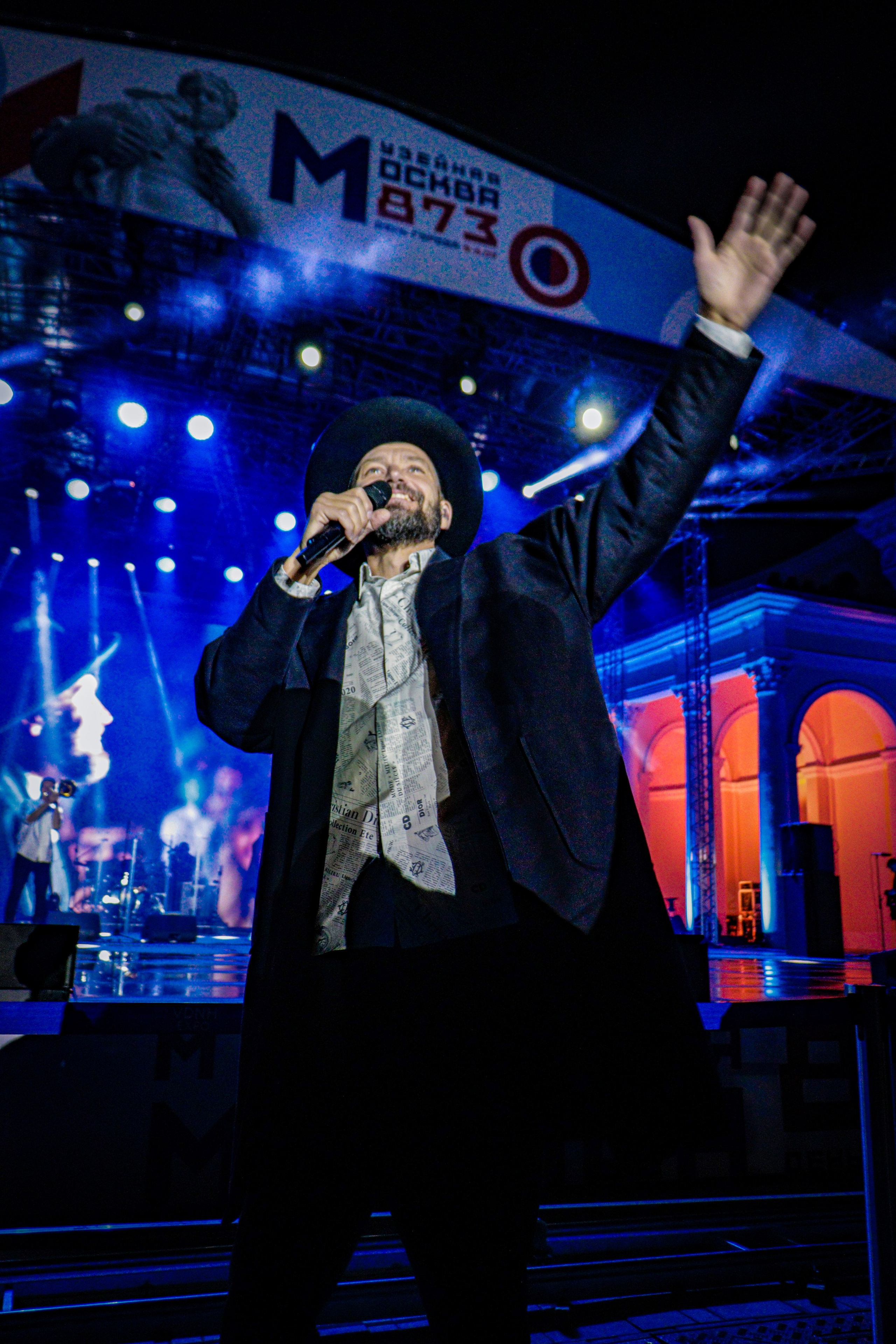 Концерт на День города в Москве. Главная