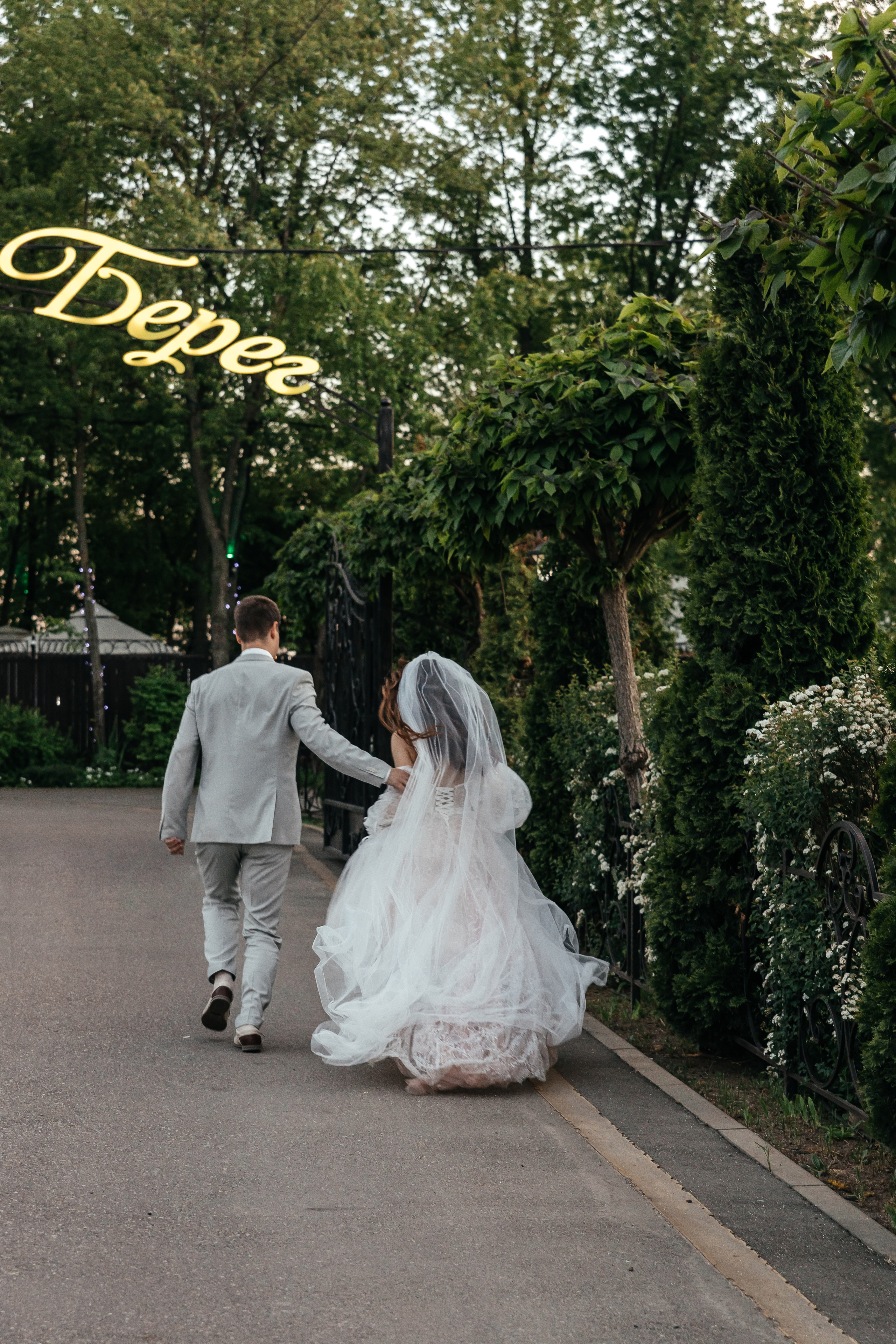 Геннадий и Мария. Миленина Юлия Свадебный и семейный фотограф в Краснодаре