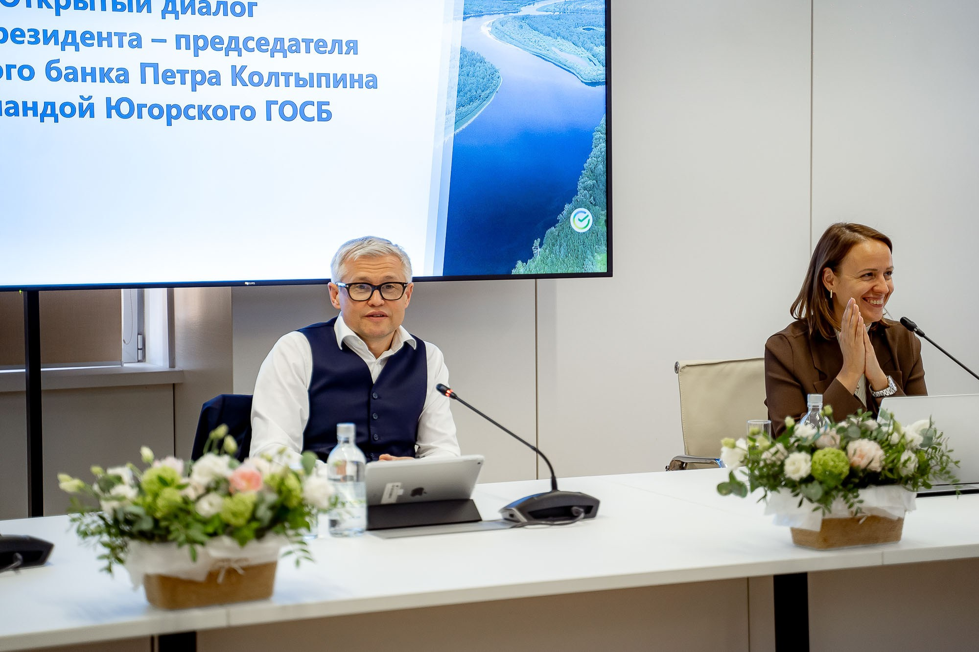 Сбер. Открытый диалог. Сергей Кошкин. Репортажная и ивент-фотография в Сургуте