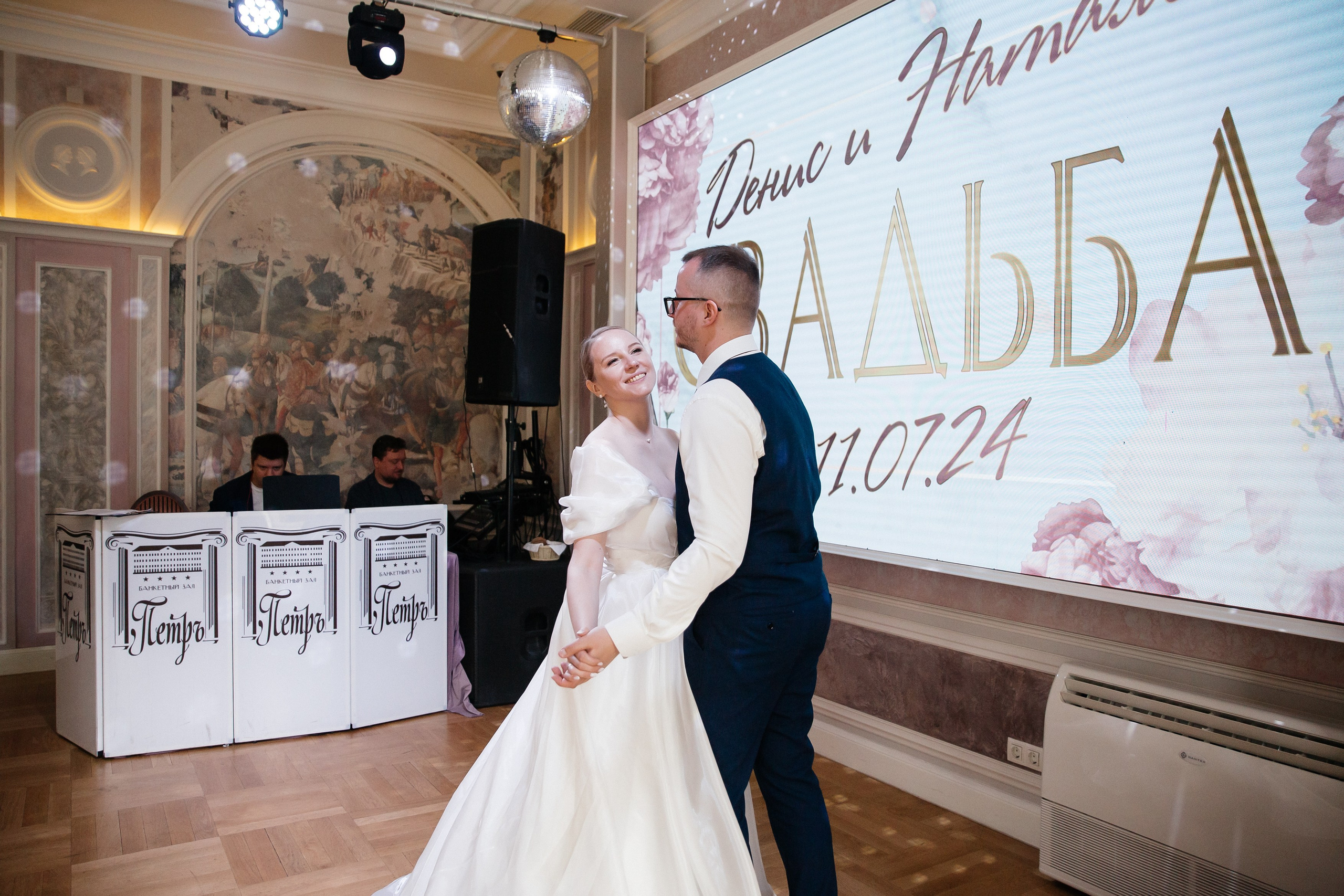 Любовь Навсегда. Денис и Наталья. Свадебный и портретный фотограф в Санкт-Петербурге Татьяна Ландышева