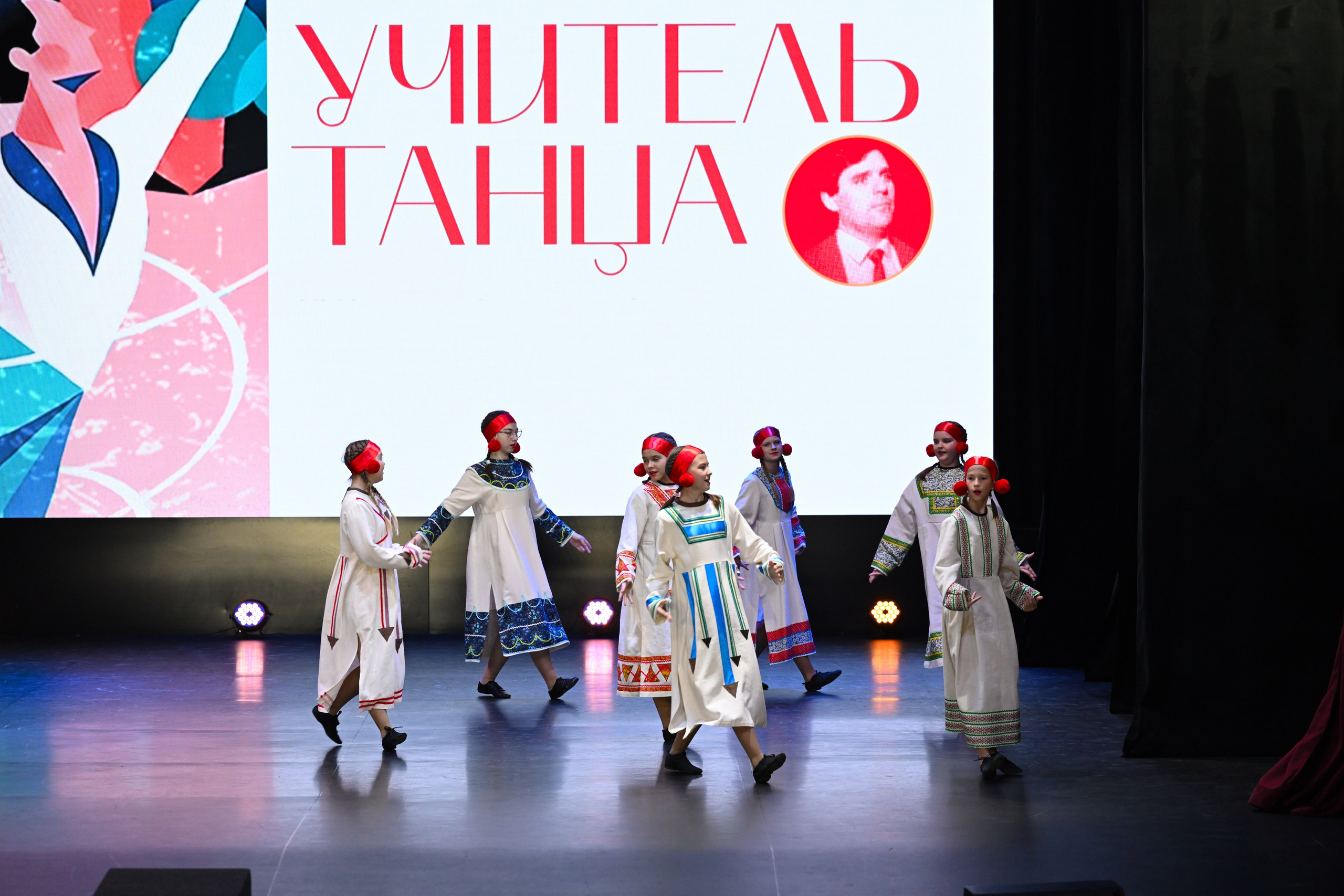 2026-05-10 Учитель танца, Касли. Снежинск фото Андрианов