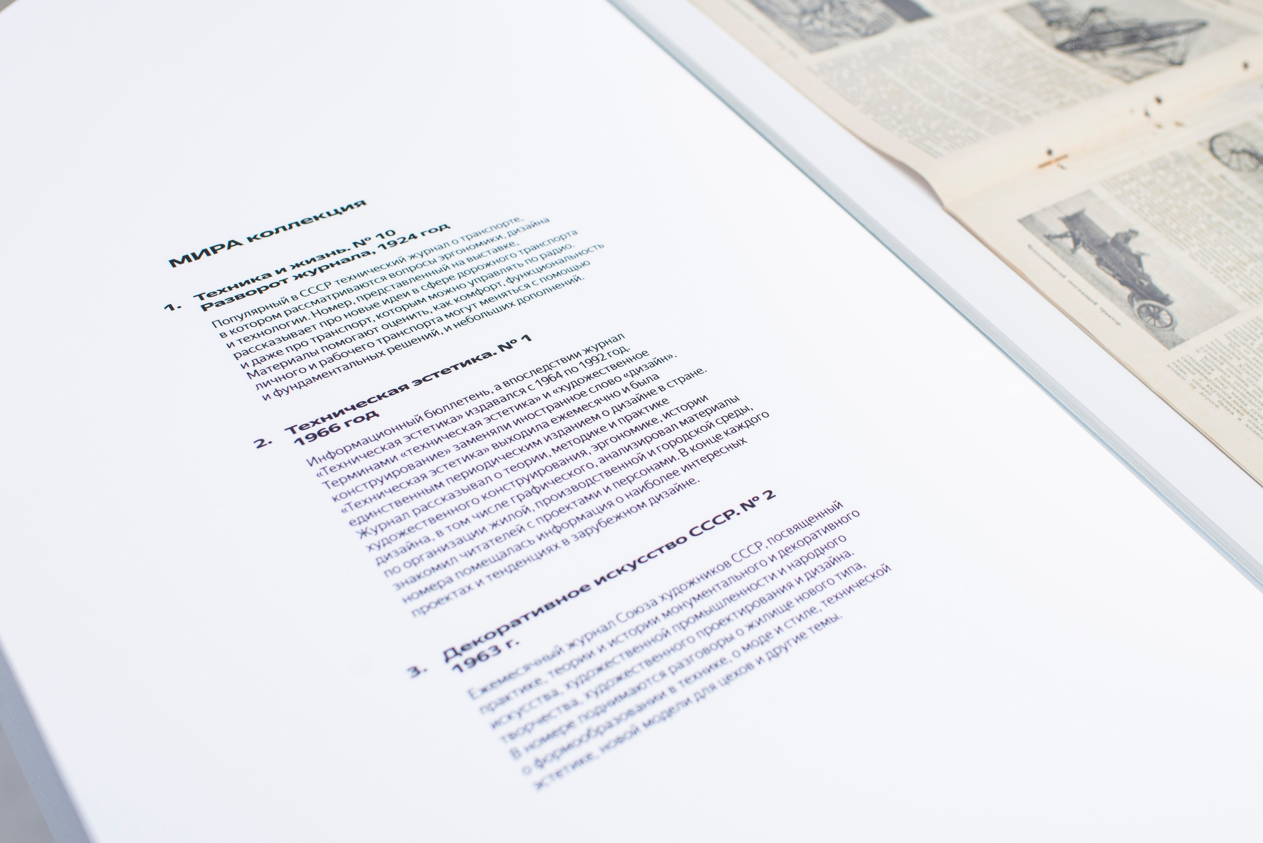 Выставка в Яндекс музее. Фотограф в Москве Алейникова Евгения