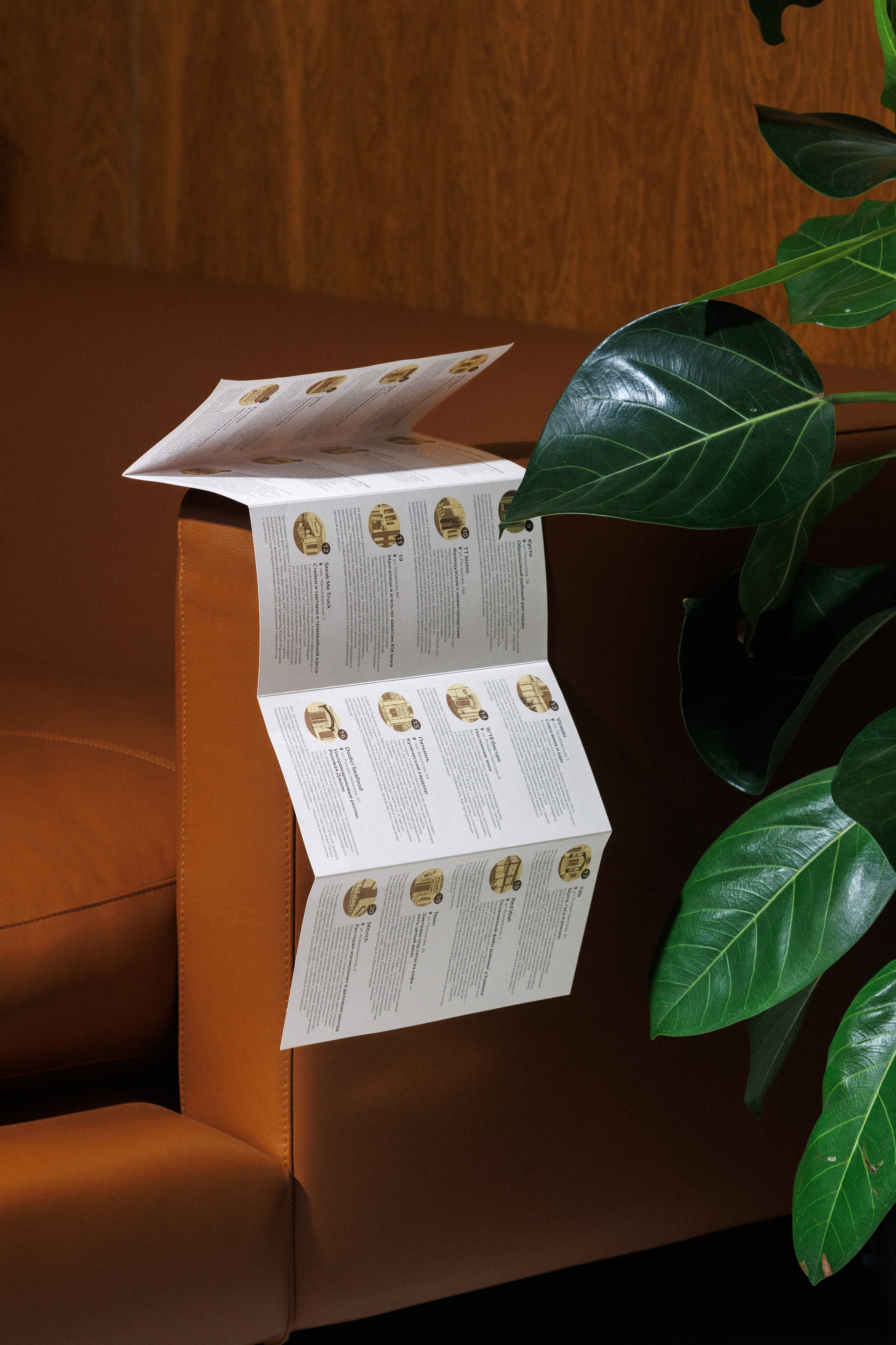 Yandex Ultima. Предметный фотограф Москва Глухарёва Оля