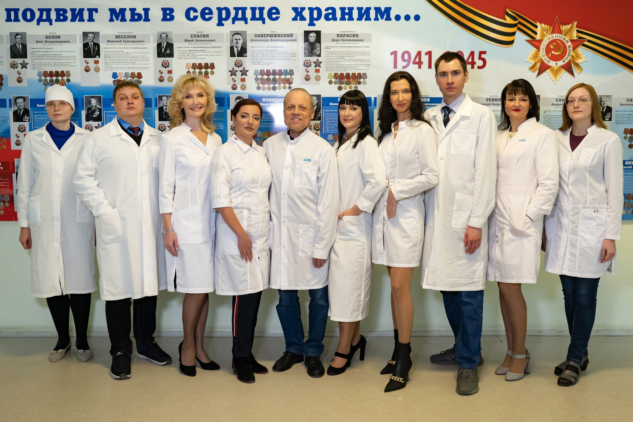 Фотосъемка команды и сотрудники компаний в Екатеринбурге