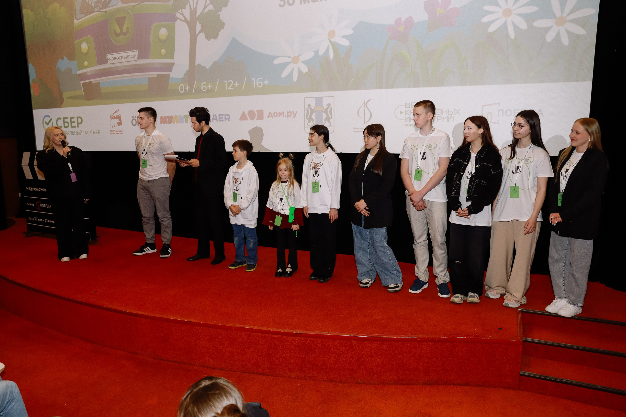 Кинофестиваль Медвежонок в Победе. Фотограф Юлия Мальцева