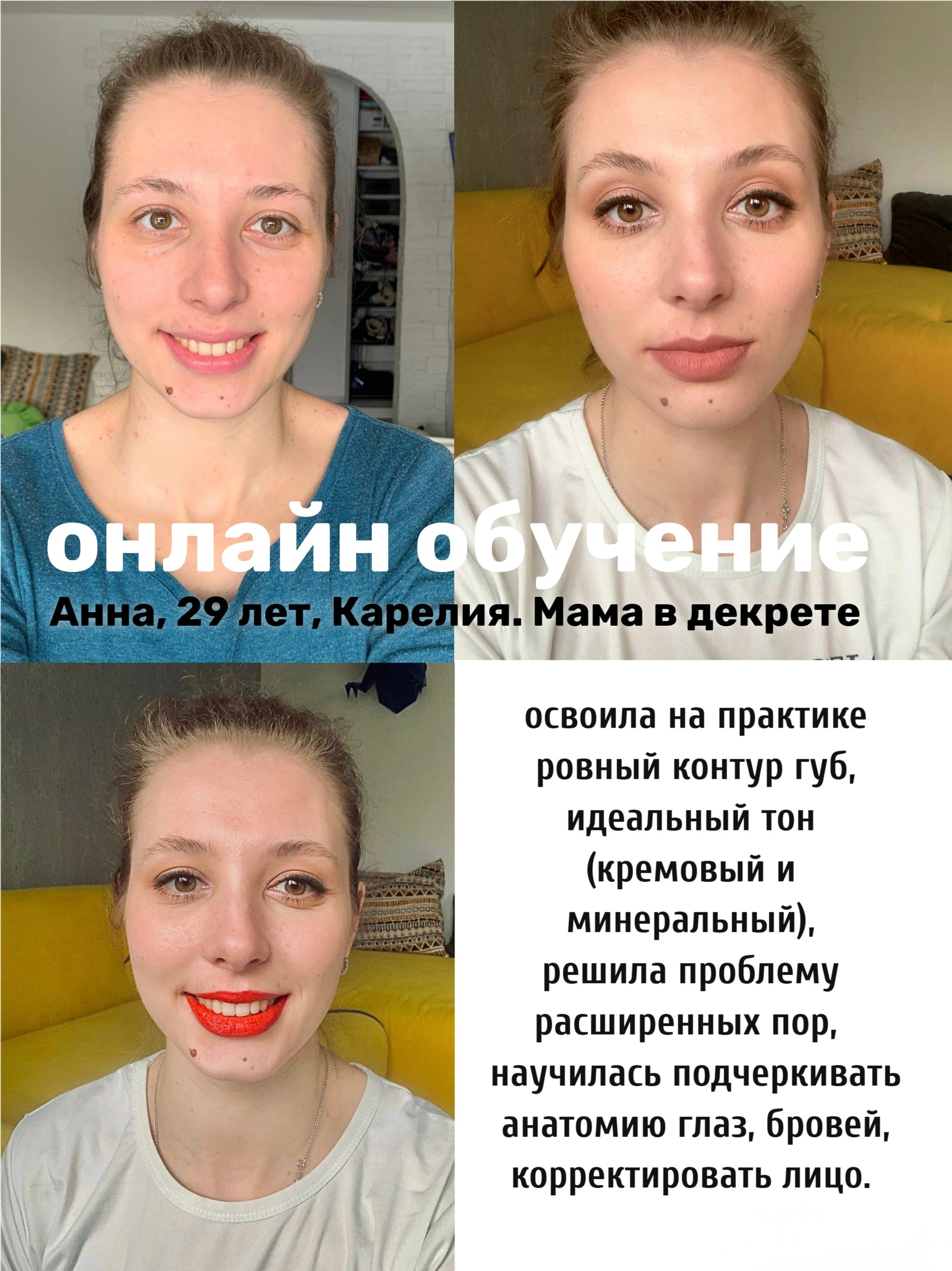 Сам себе визажист. Dariana Fox — визажист, фотограф, преподаватель