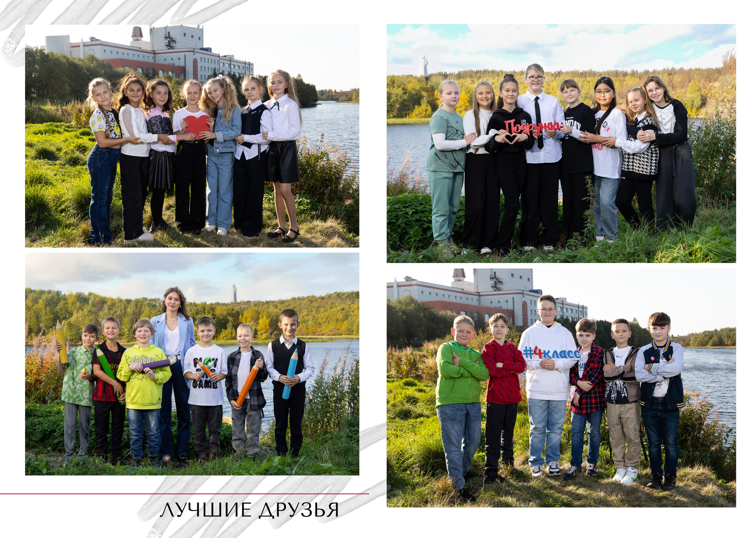 Альбом " Макси плюс» № 4. Выпускные альбомы. Детская сюжетная съемка