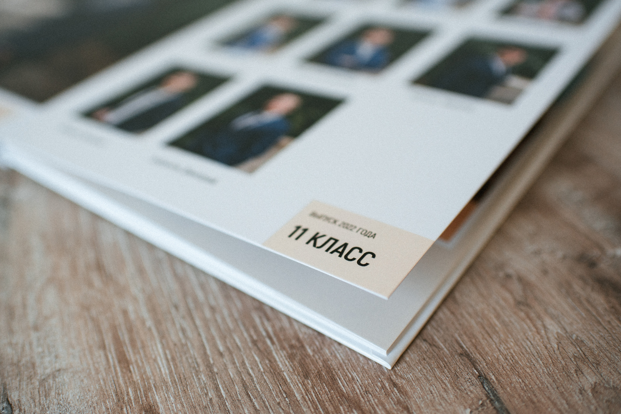 Выпускные школьные альбомы. Свадебный фотограф — фотограф на свадьбу в Воронеже — Свадебное фото