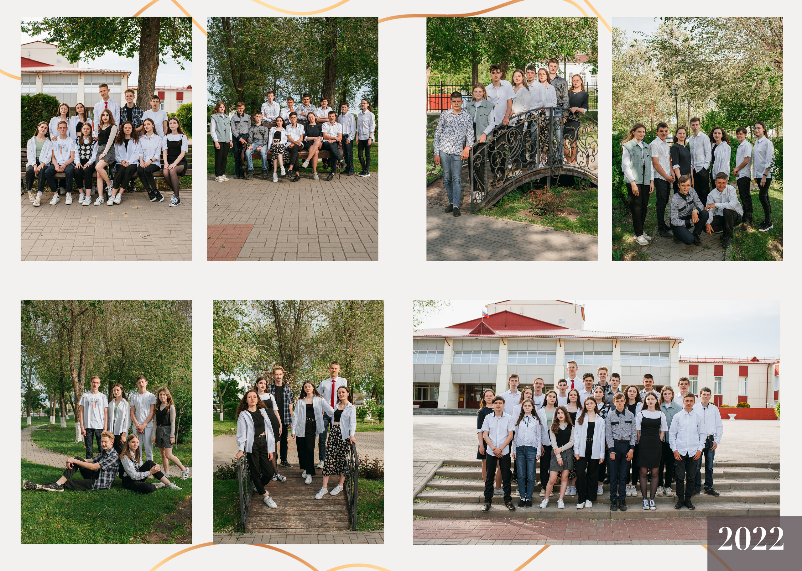 нескучный выпуск