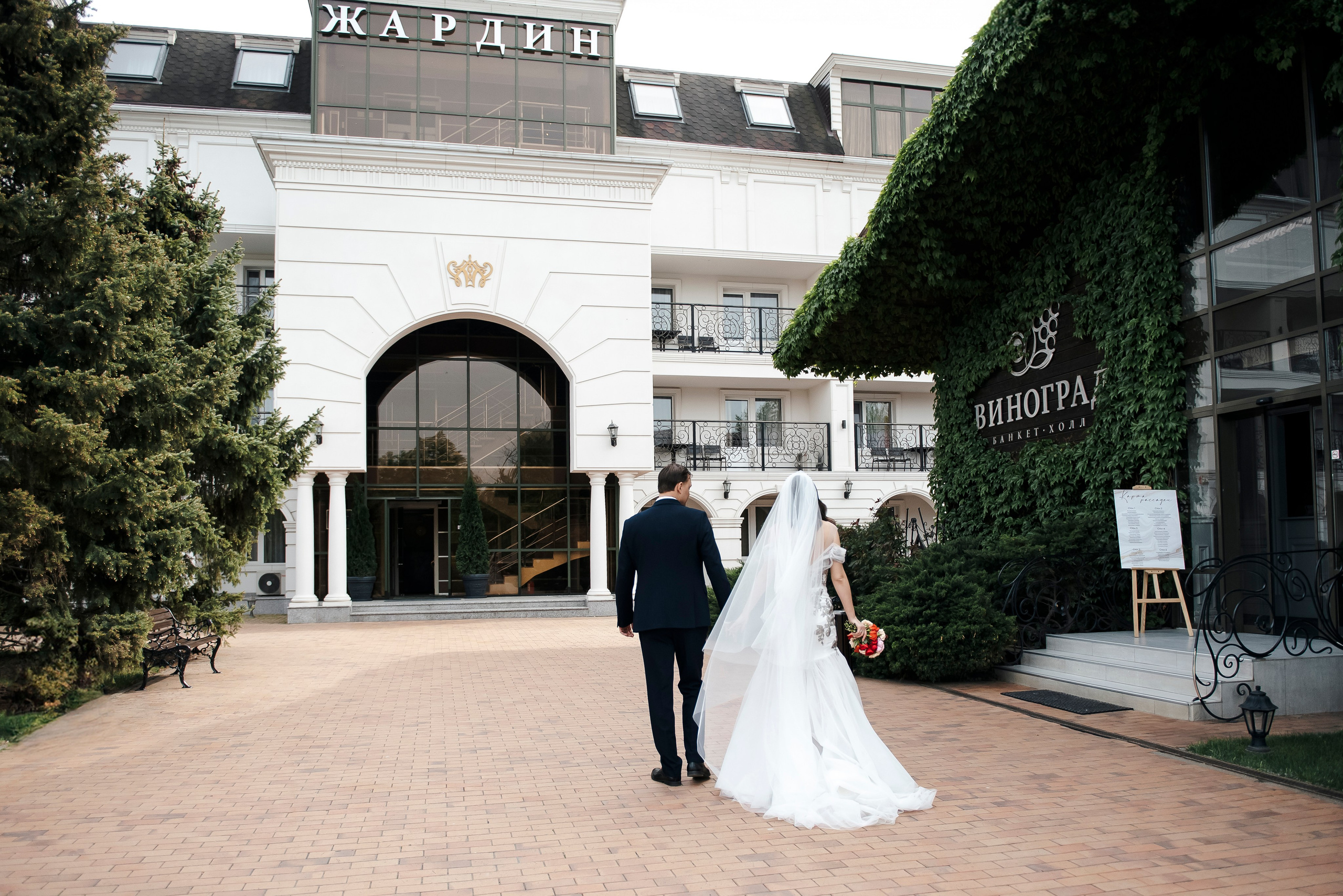 Отель Жардин. Свадебный фотограф Ростов-на-Дону от 4 400 руб. |Кристина Гайсенюк