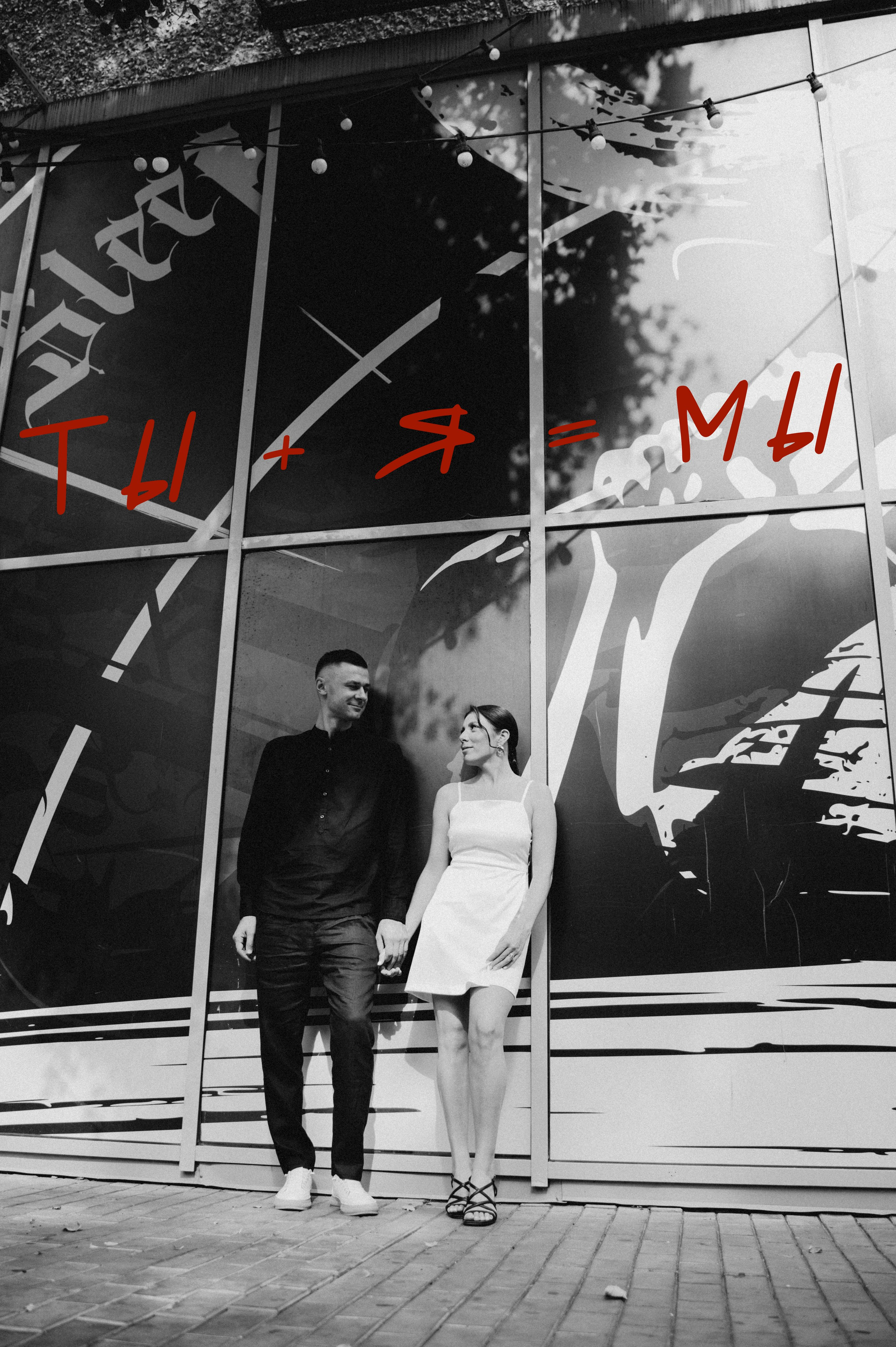 Свадебная прогулка. Семейный и детский фотограф Анастасия Монченко