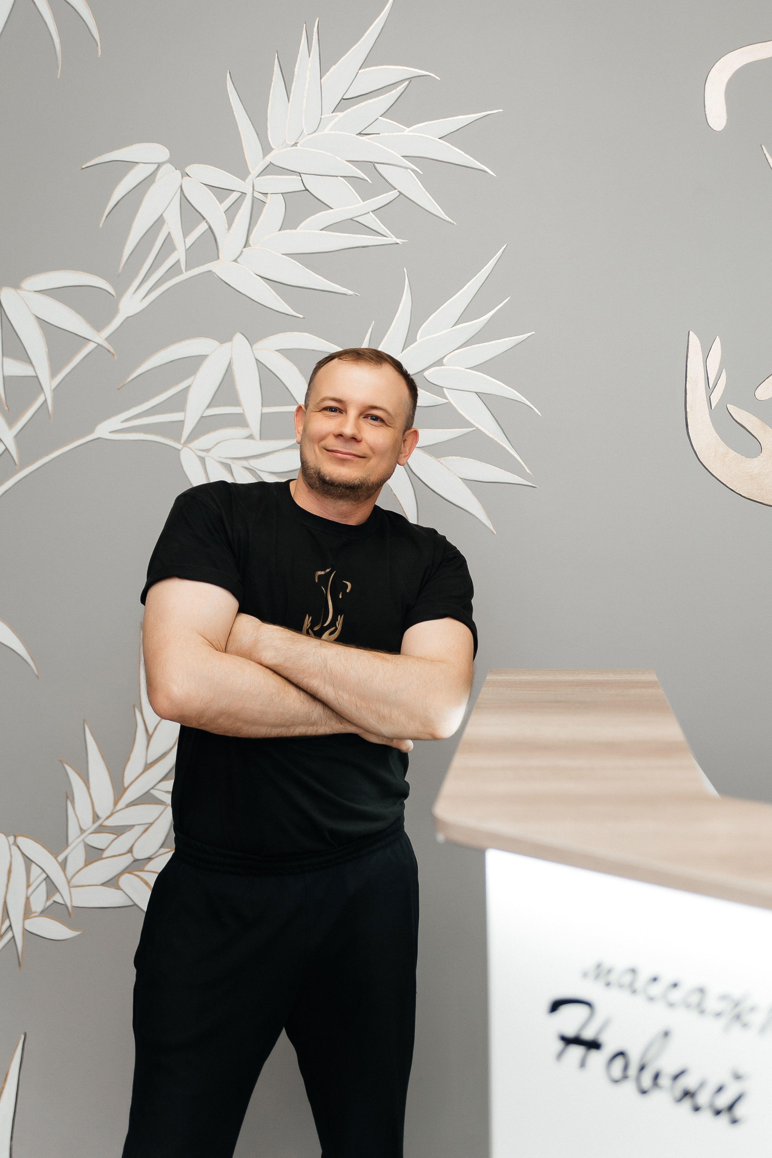 Съемка для массажного салона. Фотограф Ольга Кудрявцева. Профессиональная фотосъёмка в Калининграде