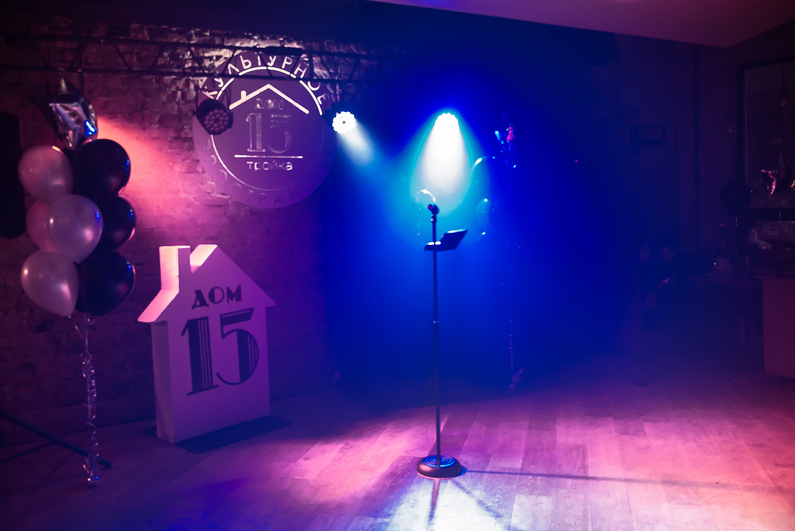 Дом 15 (1). Семейный Фотограф в Туле Юлия Федотова