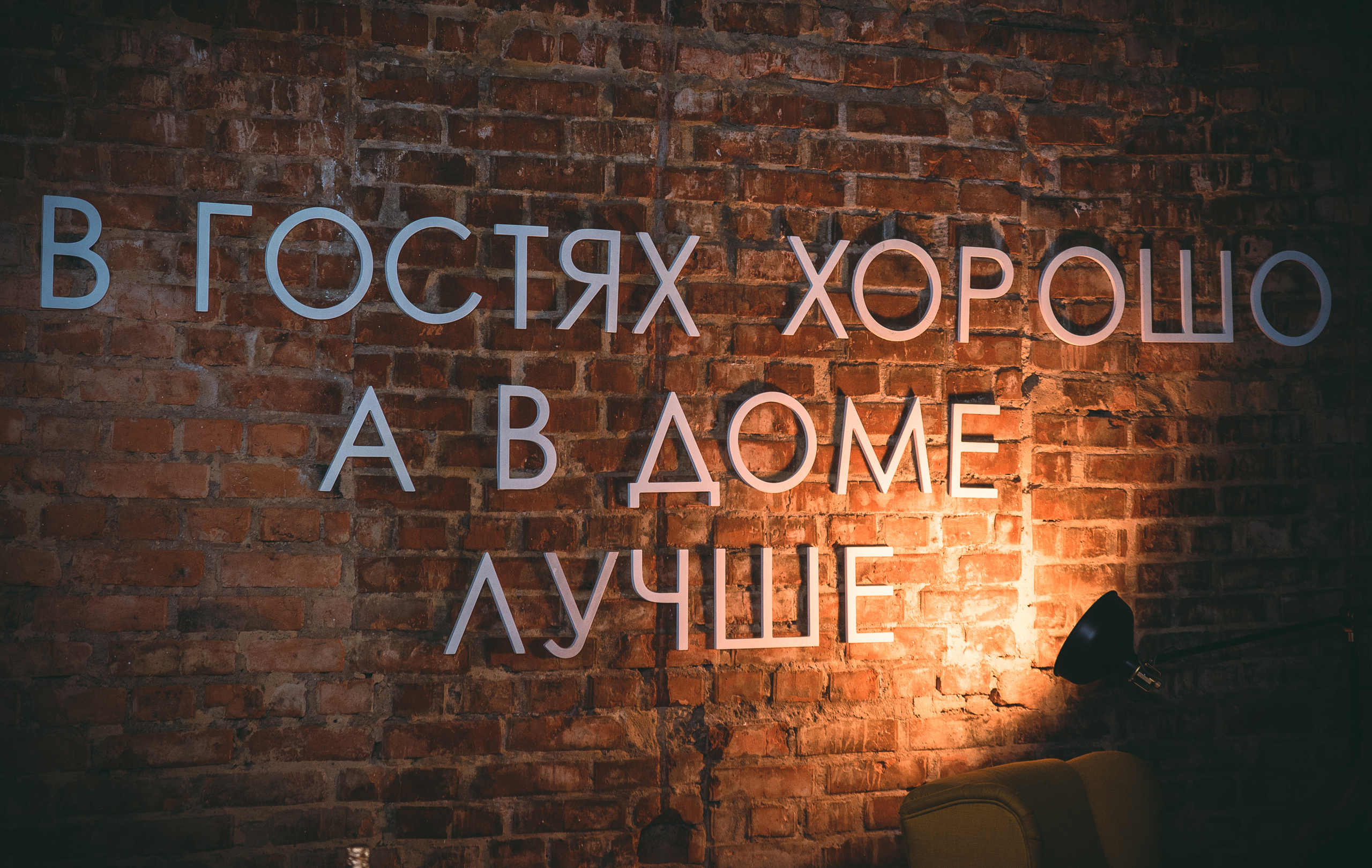 Дом 15 (1). Семейный Фотограф в Туле Юлия Федотова